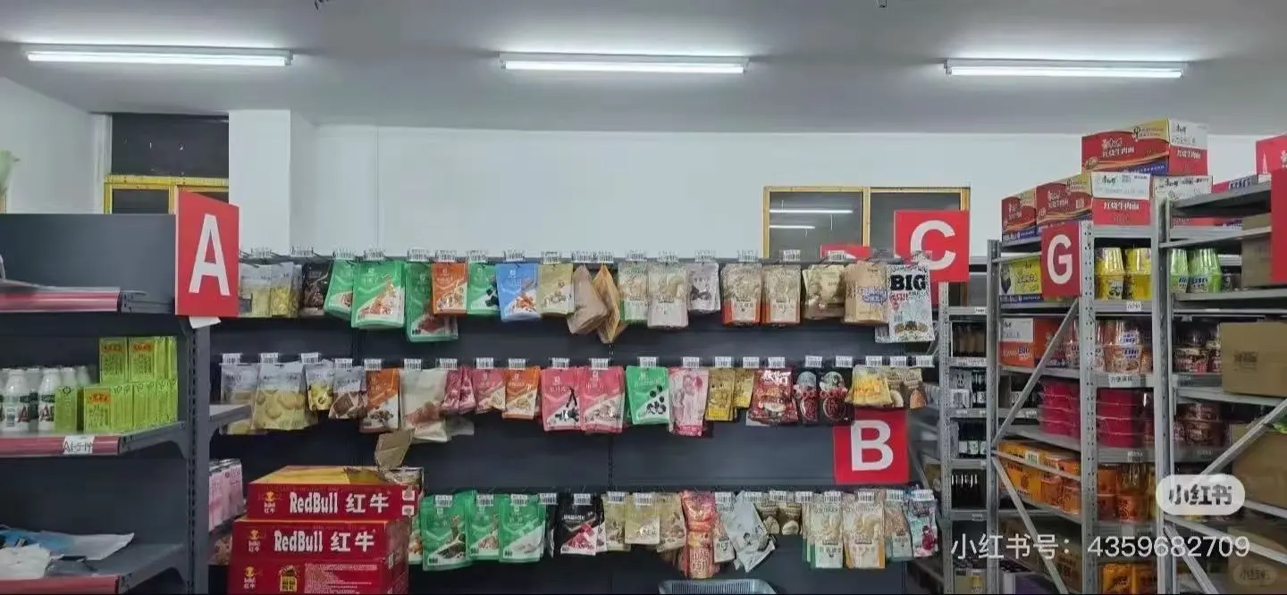 线上超市拣货员招聘