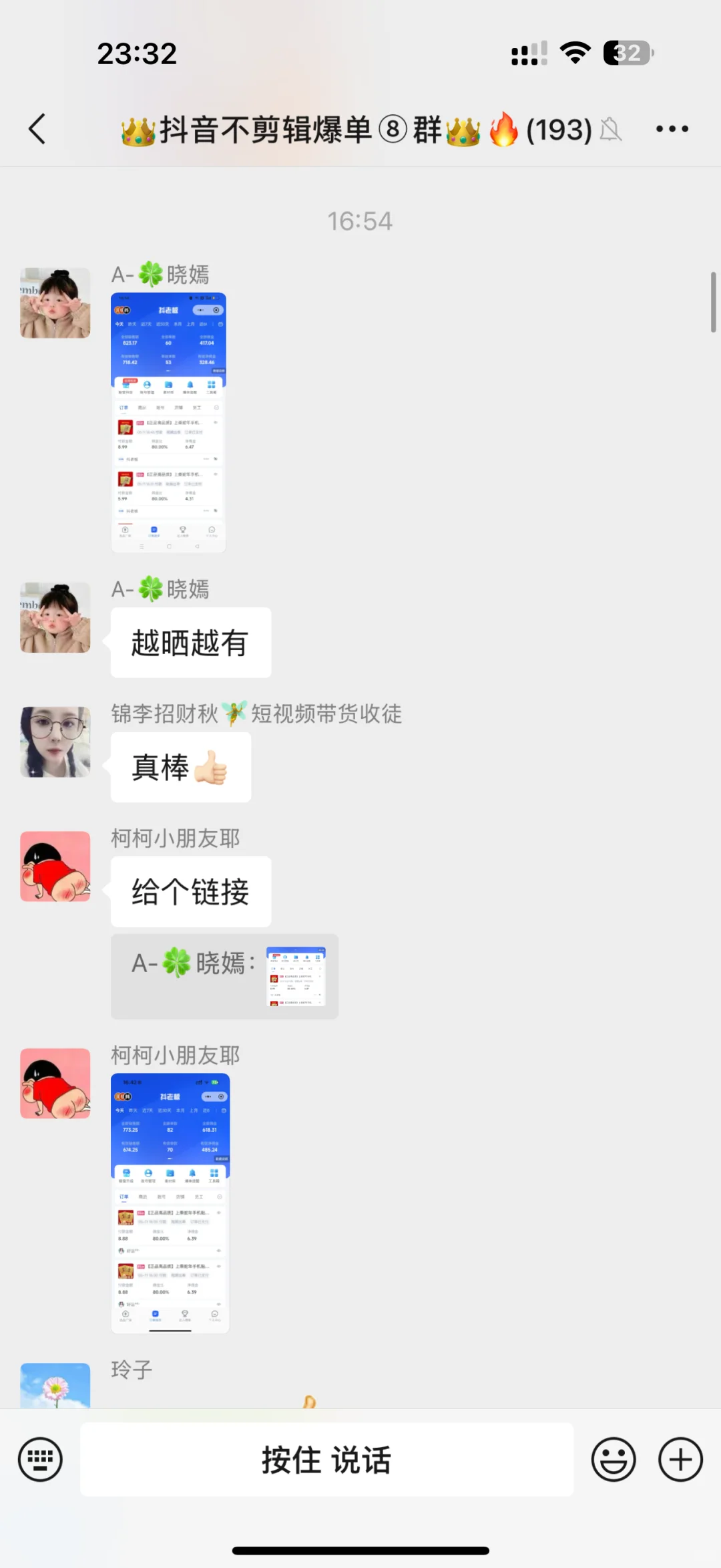 ✅带货素材免费拿！！！✅
