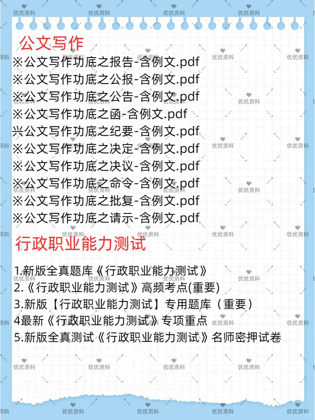 商务部直属事业单位招聘工作人员169名