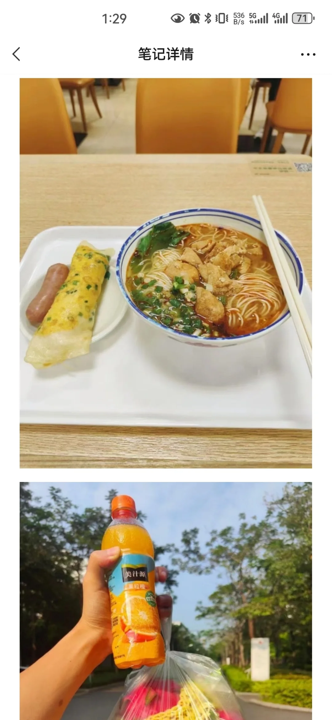 华为工厂招工啦！真实可靠！