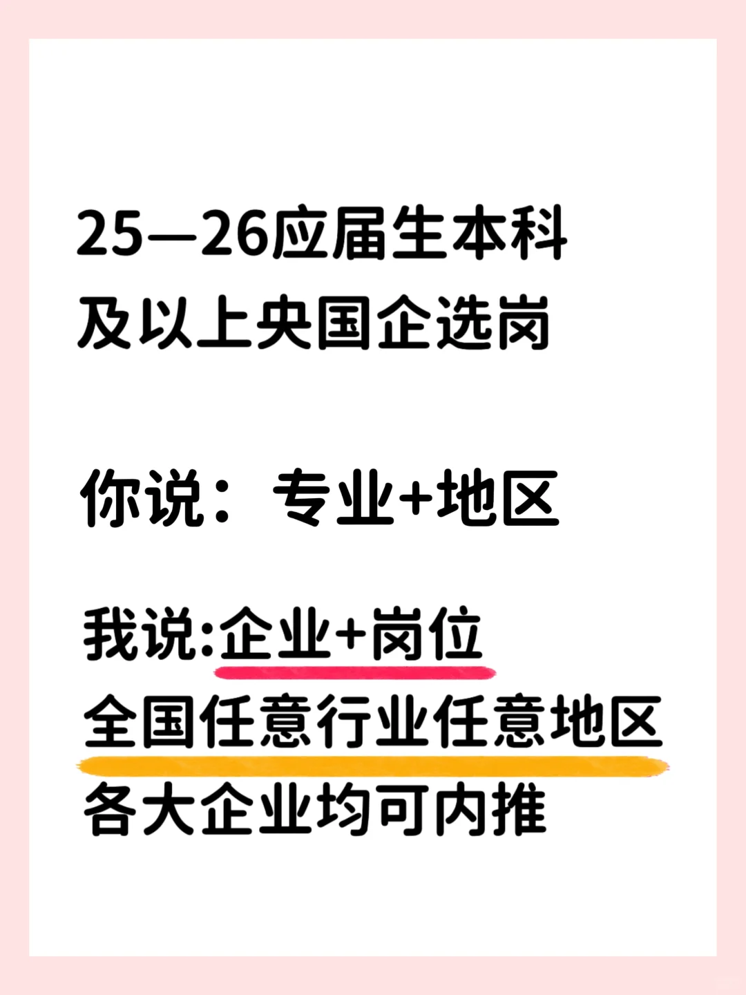 海南这些神仙央国企，你一定要去！