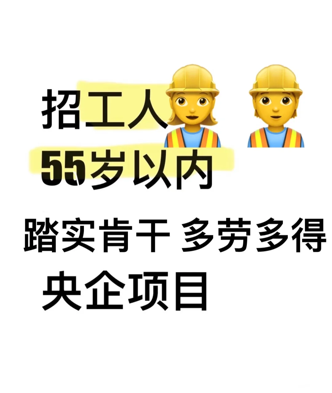 我爸说缺米的来
