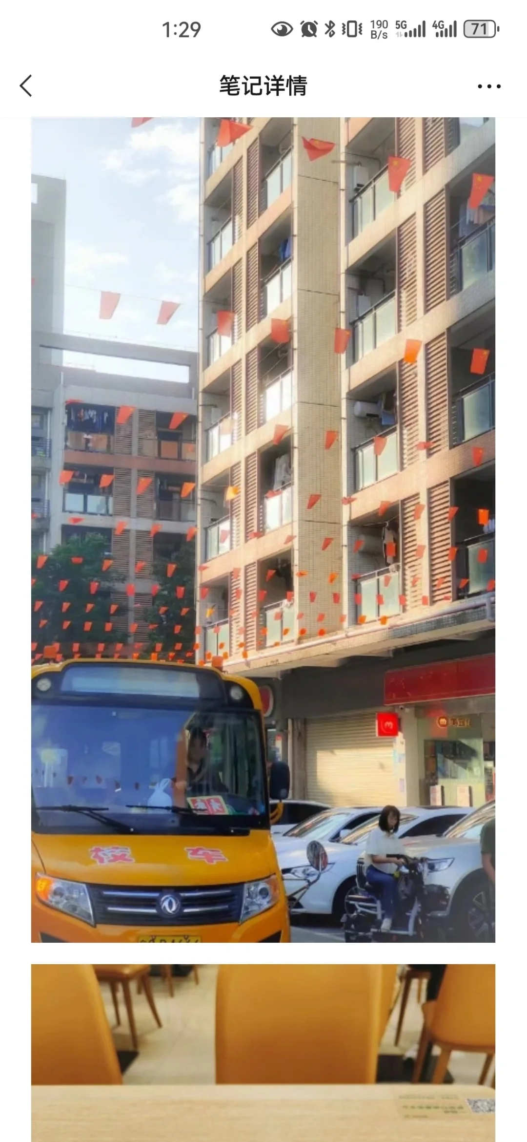 华为工厂招工啦！真实可靠！
