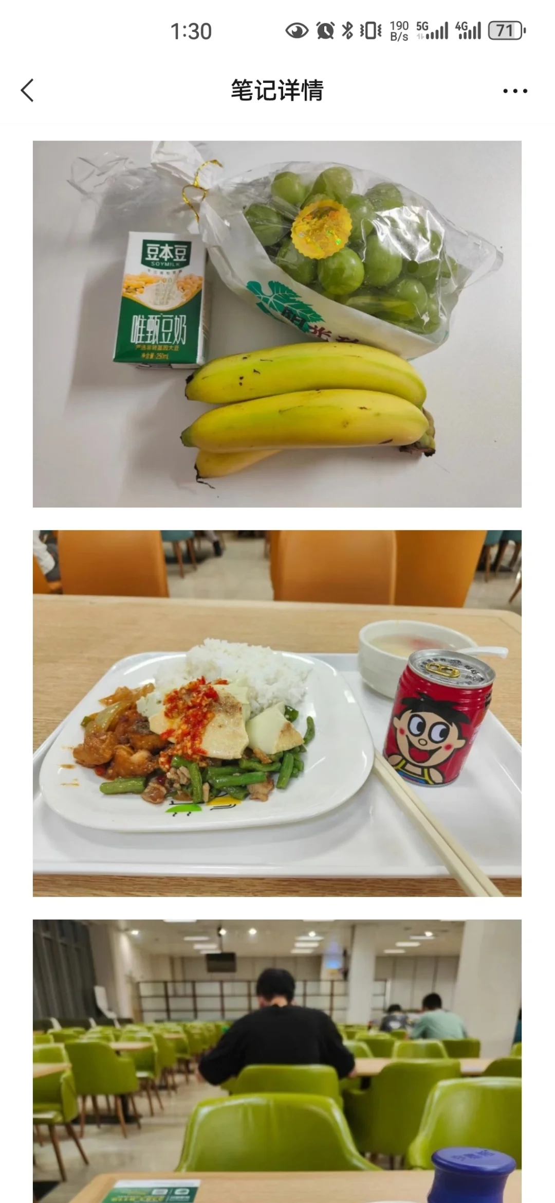 华为工厂招工啦！真实可靠！