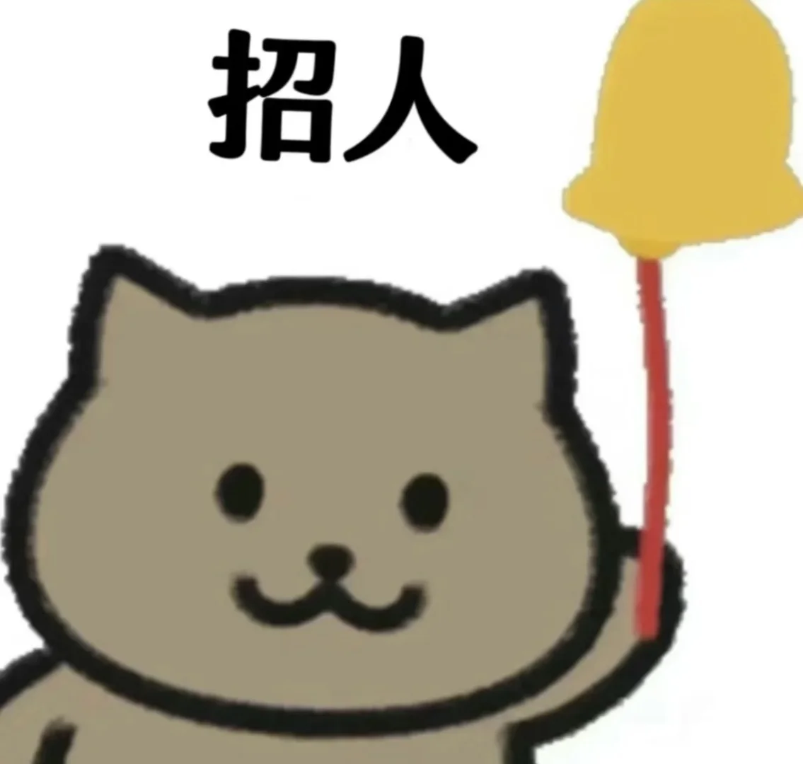 顺德招聘带货主播