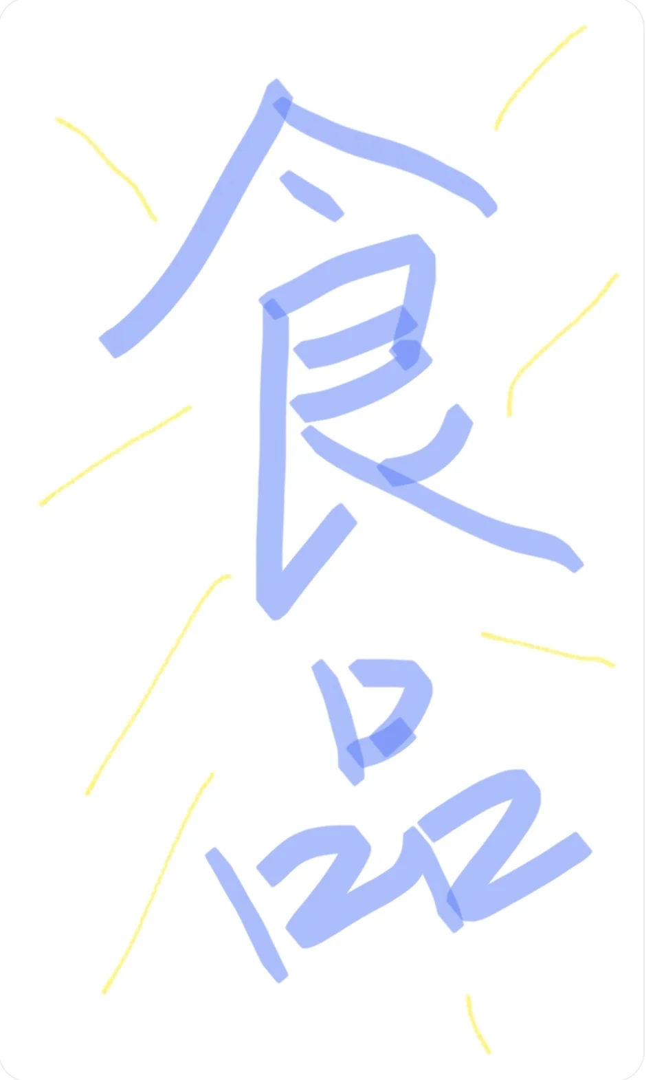招人了太难了！