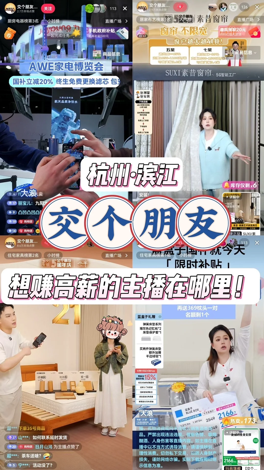 正是闯的年纪