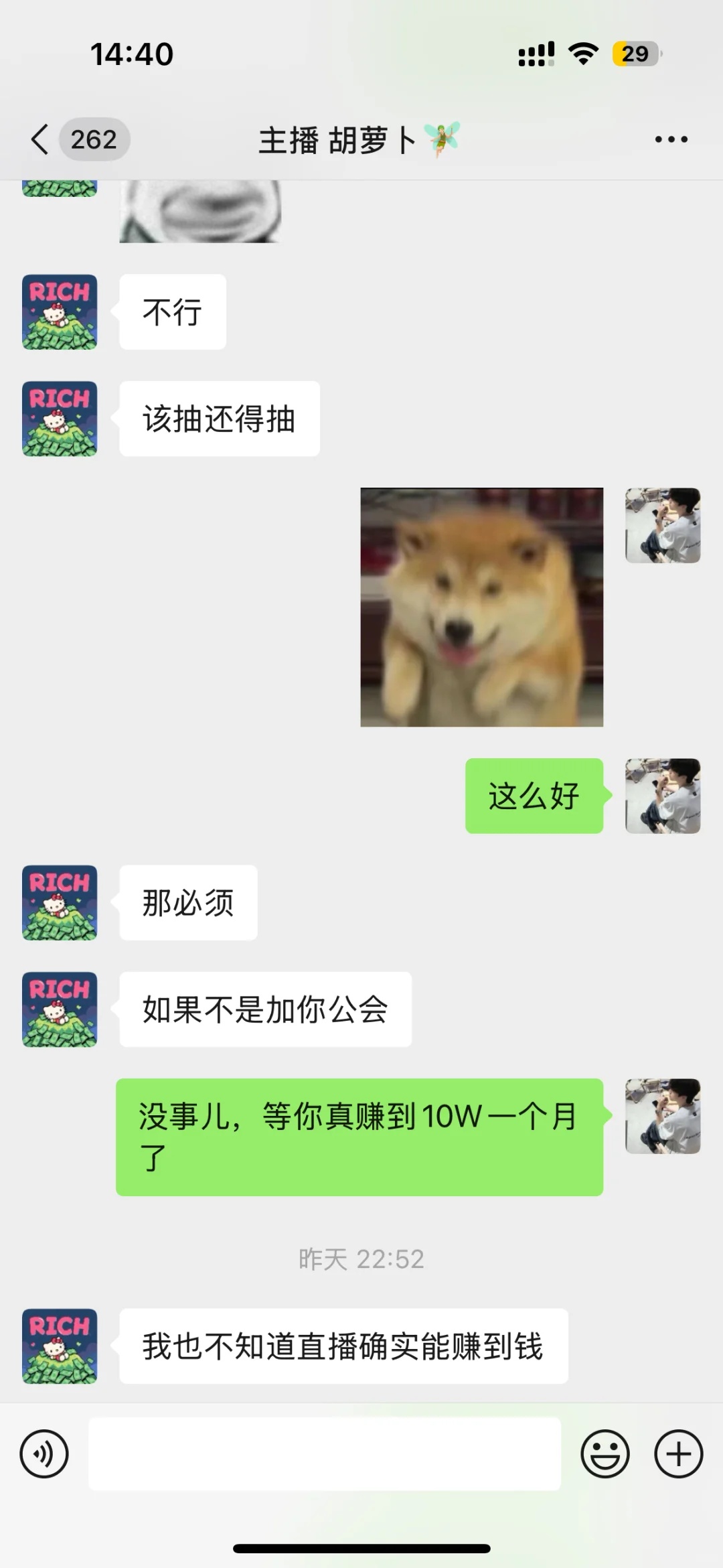 作为一个运营有这样的主播太幸福了