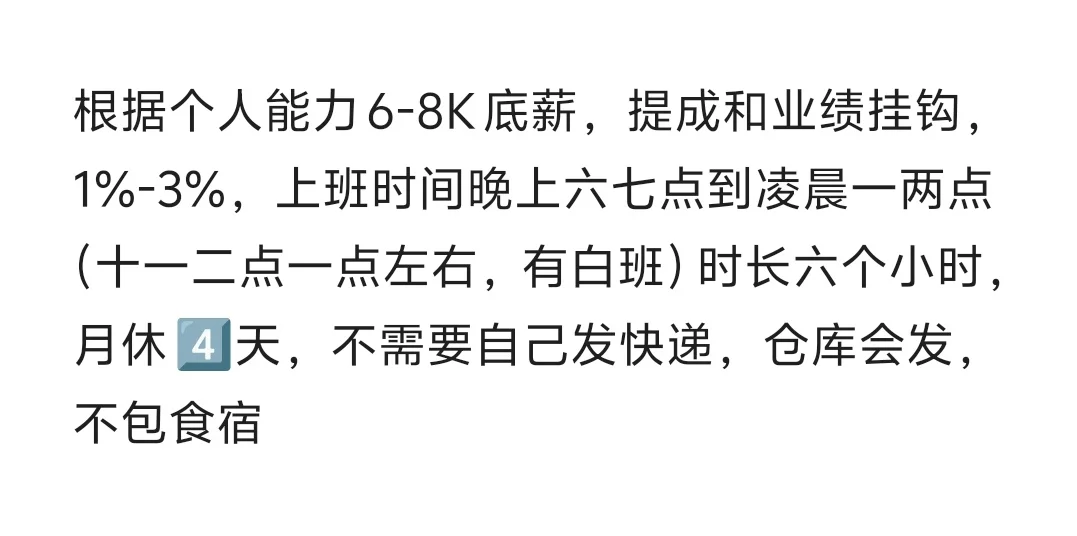 大家帮我看看哪个好