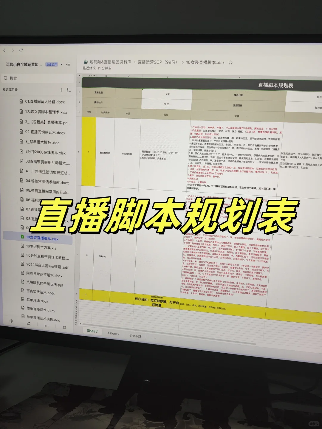 想做直播但是不知道如何下手❓看这篇流程