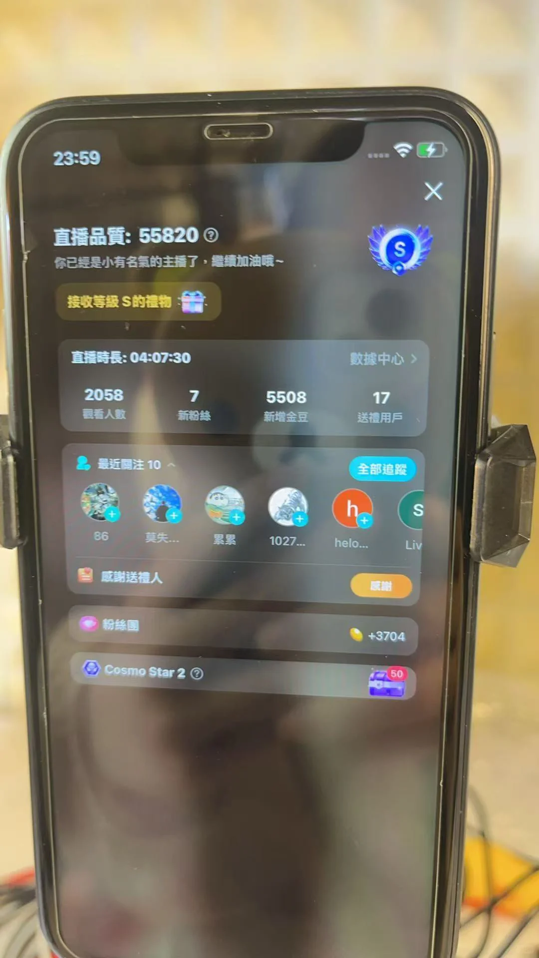 女大学生直播3小时0收入，但是第四小时！！