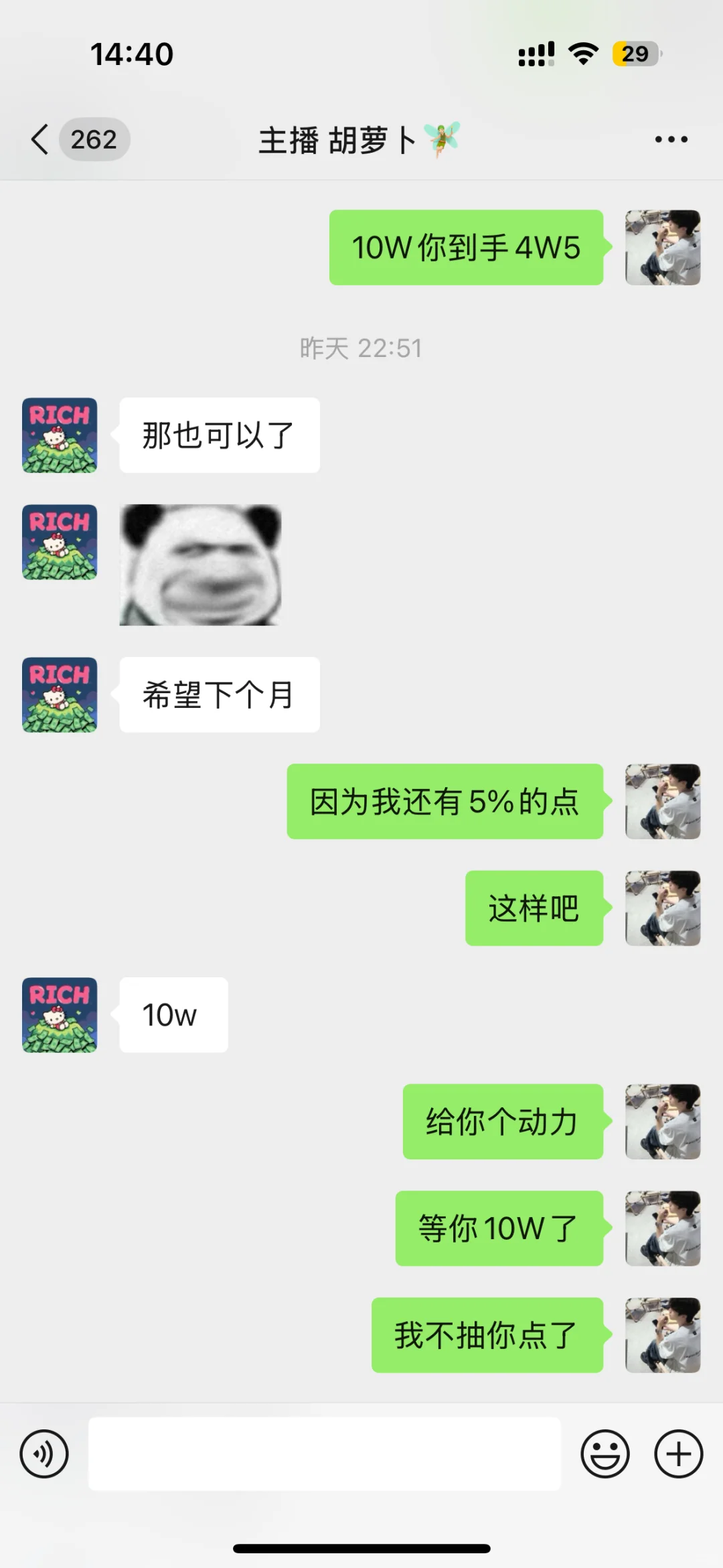 作为一个运营有这样的主播太幸福了