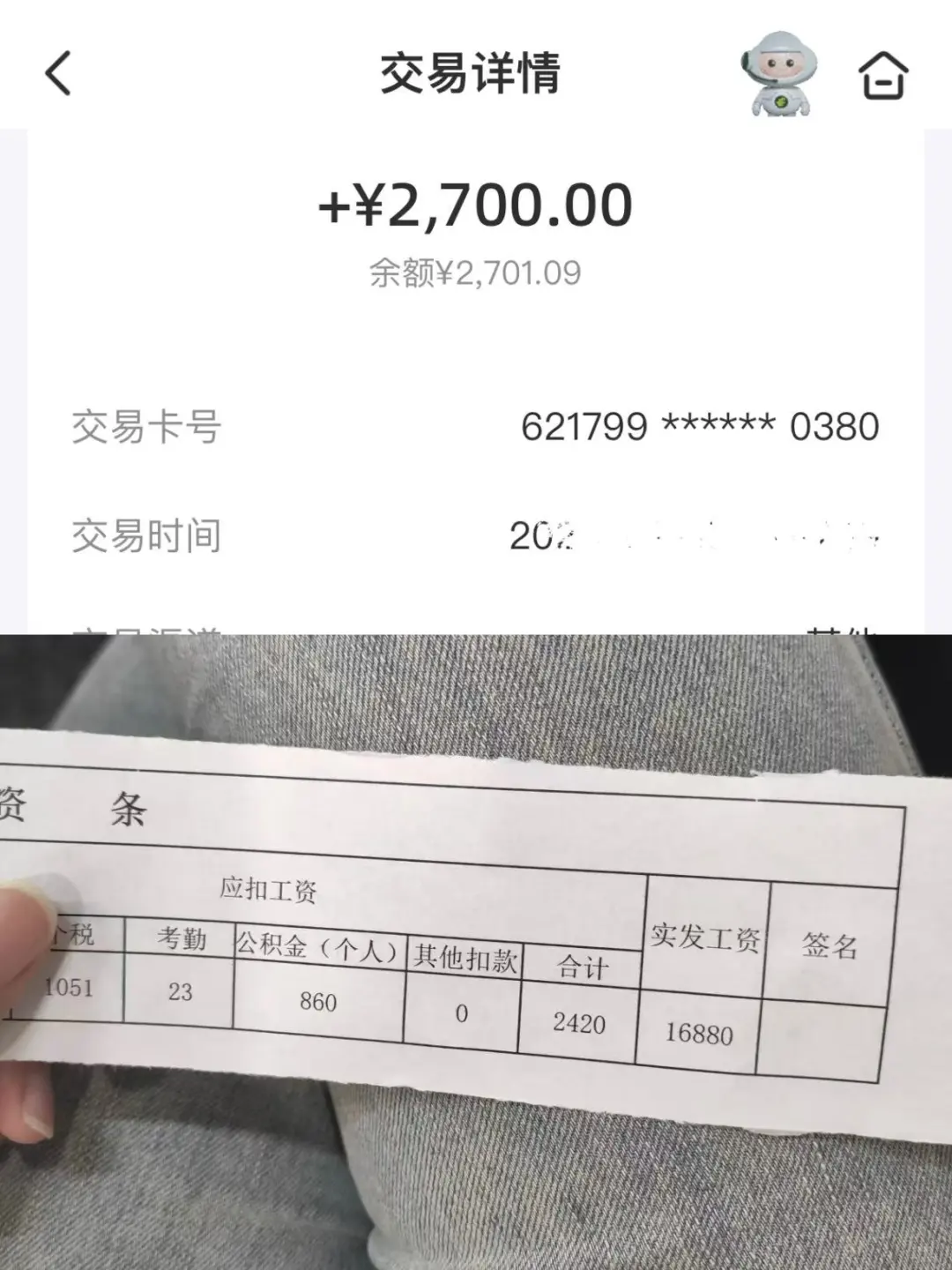 聘主播!小白主播也可!