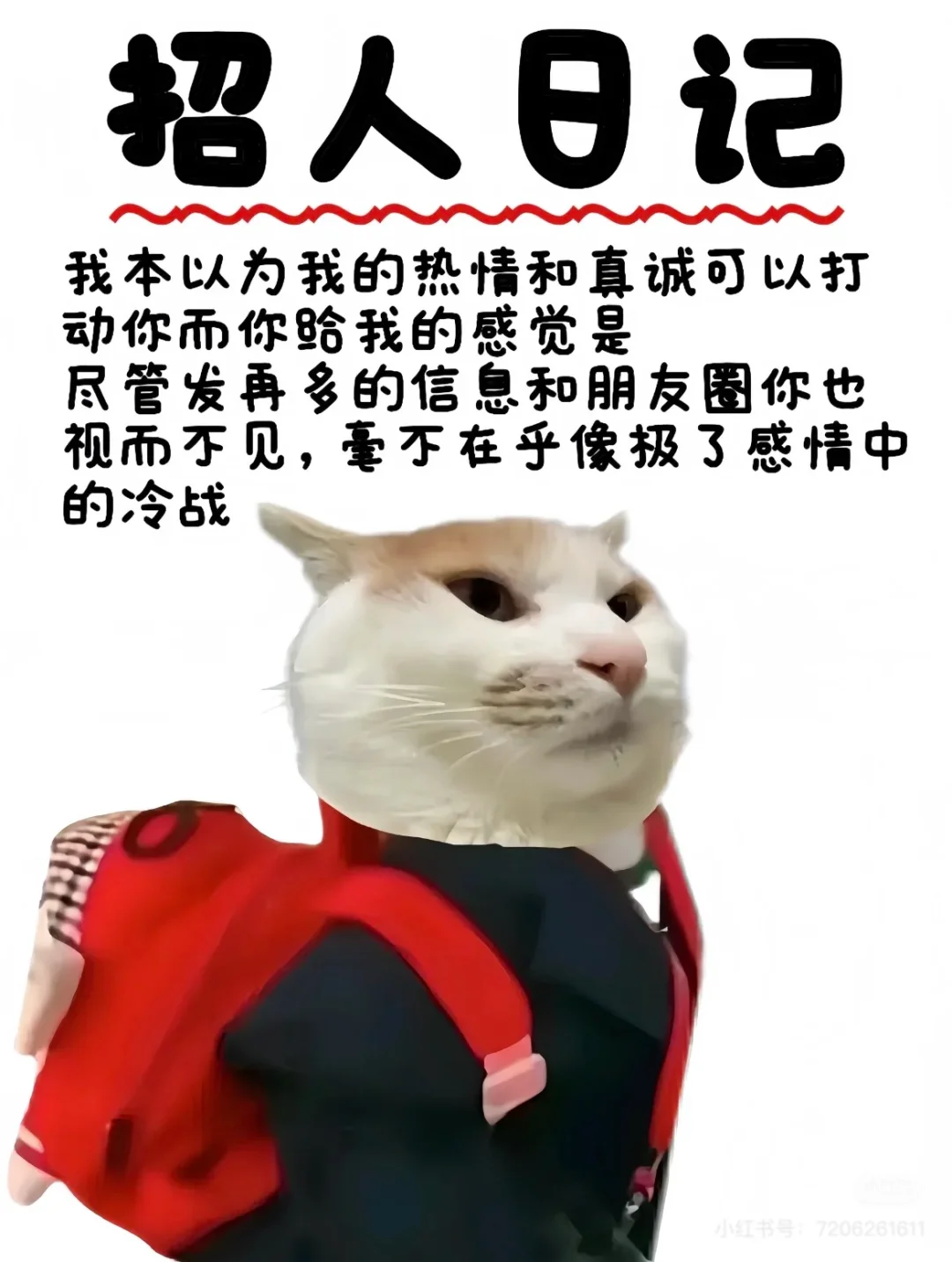 重生之我在传媒公司做人事,公主请上班~