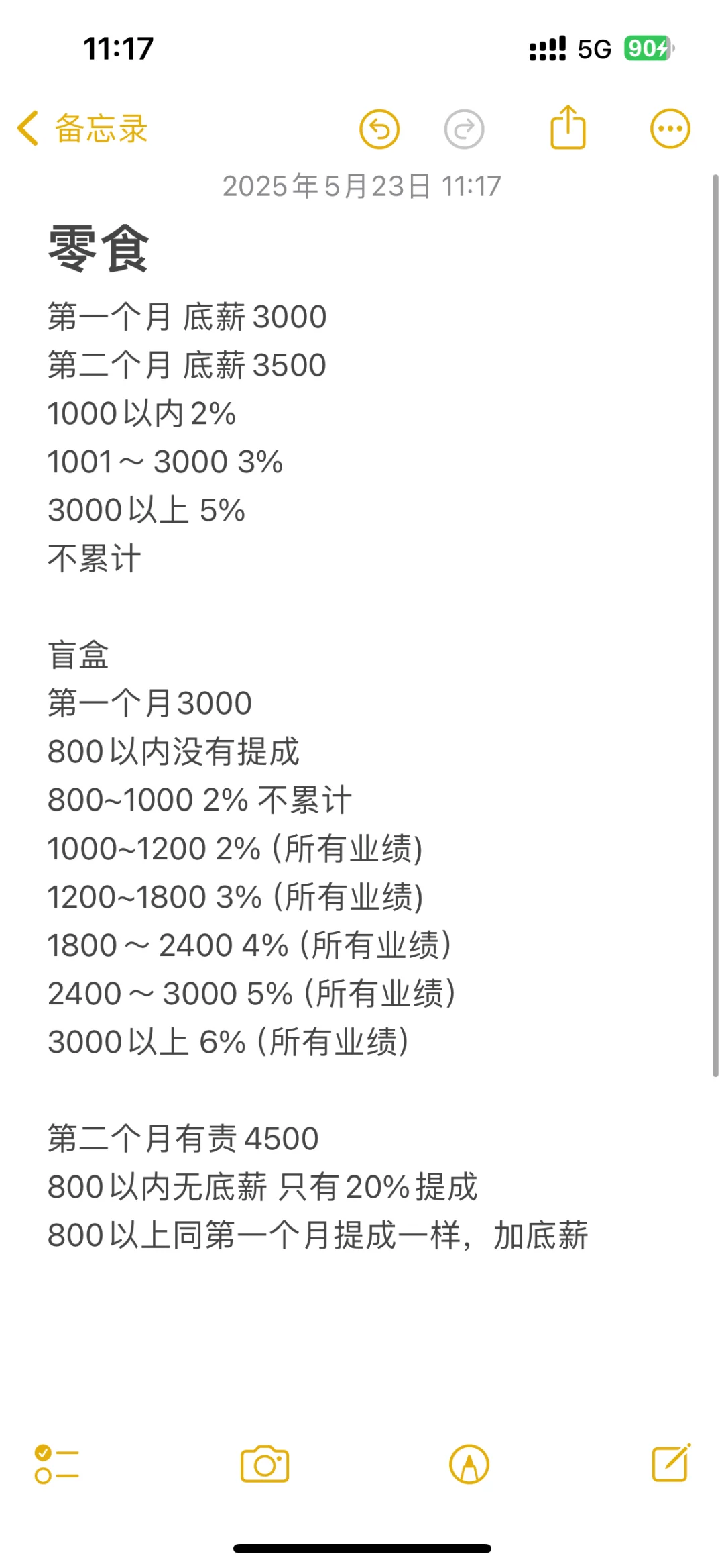阜新盲盒主播