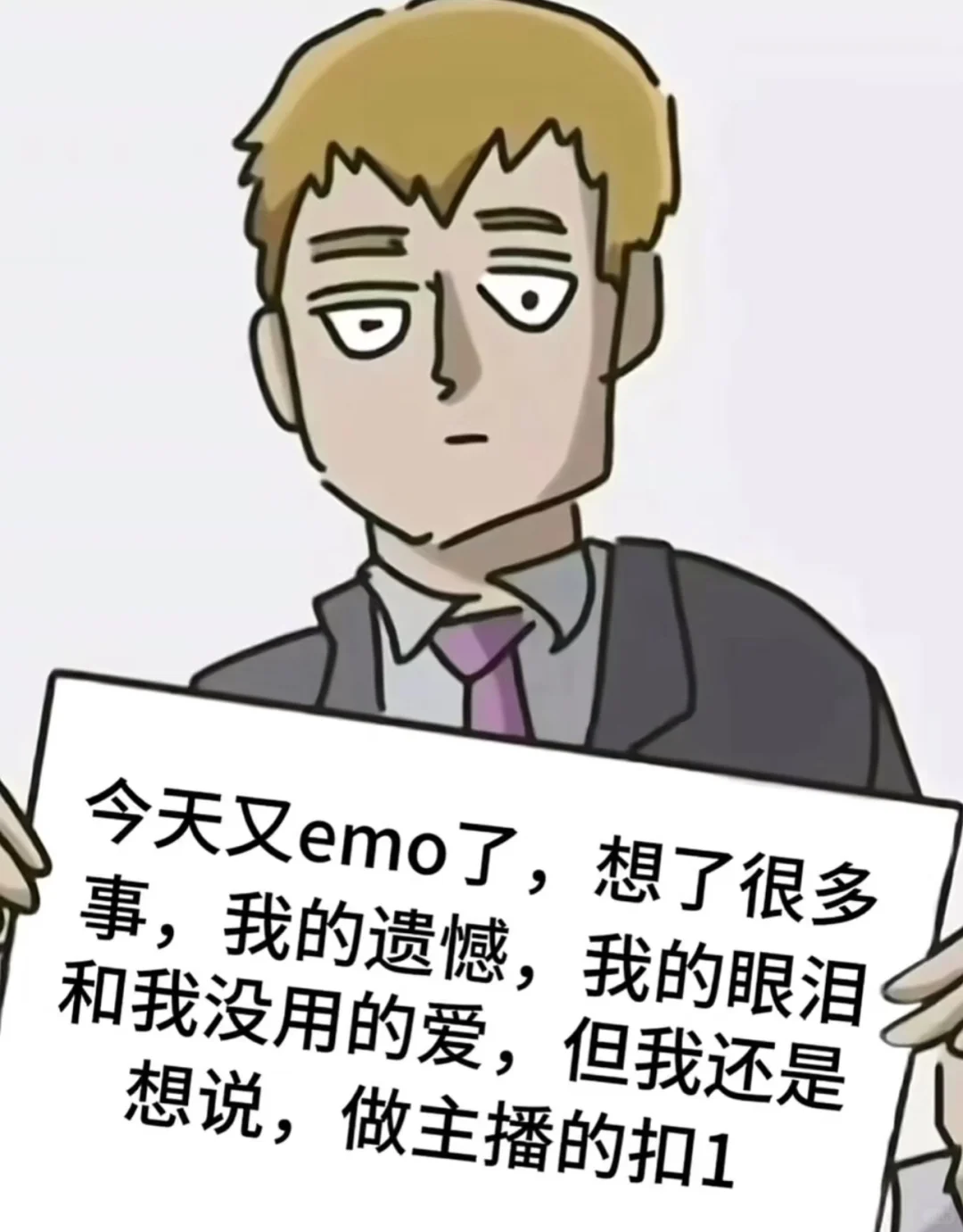 招聘主播啦快来找我吧~