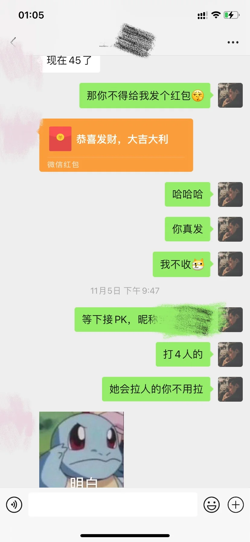 主播26天挣13万不想干了,我忍不住骂她
