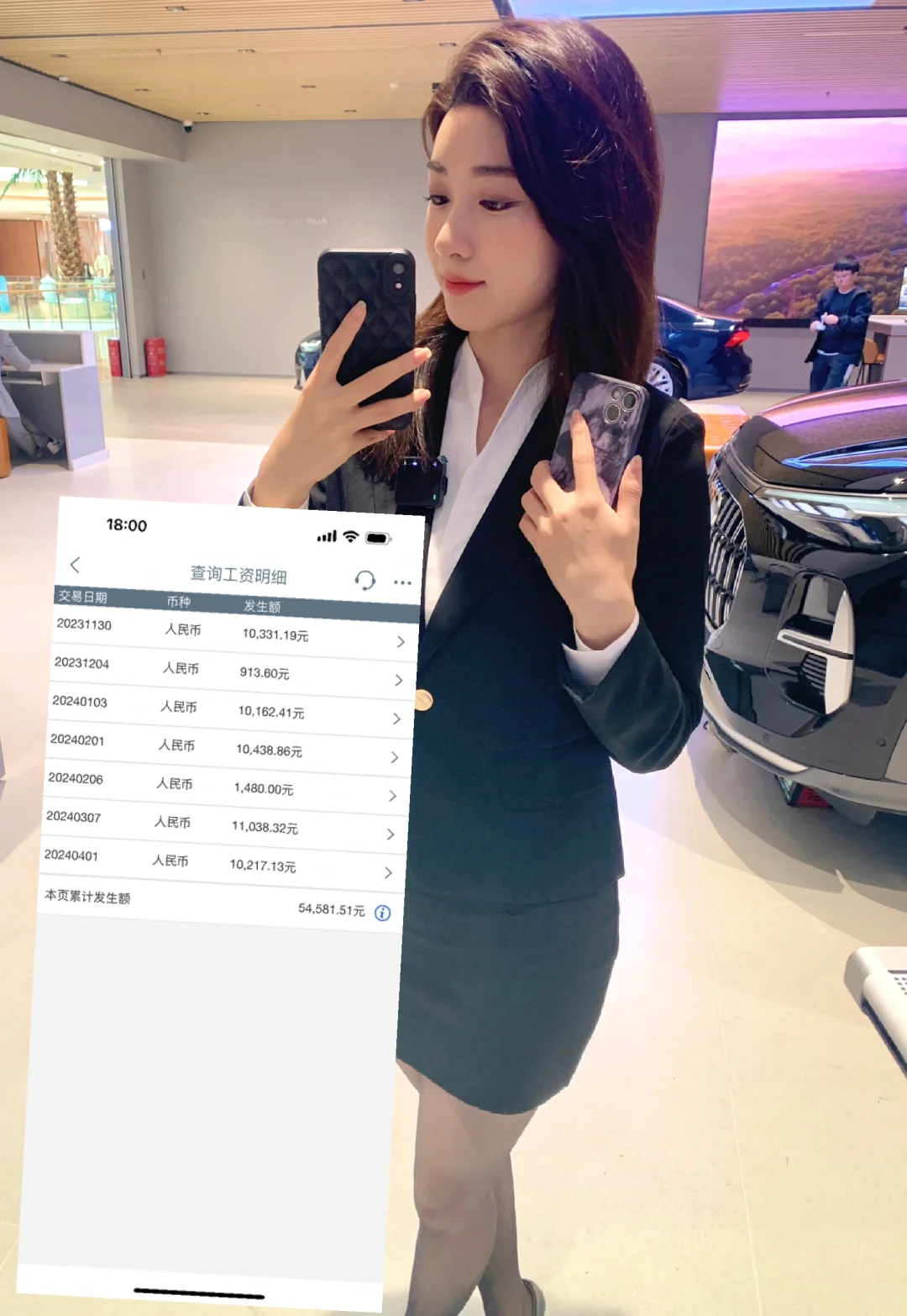 两年汽车主播已离职,关于小白感兴趣的工资