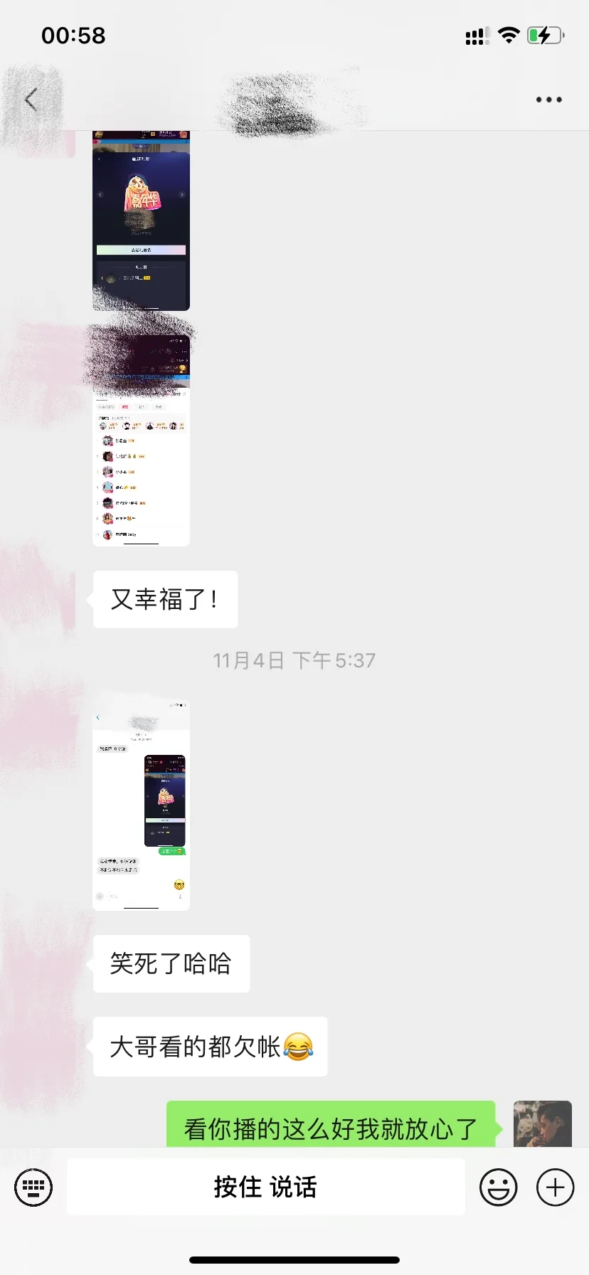 主播26天挣13万不想干了,我忍不住骂她