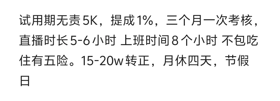 大家帮我看看哪个好