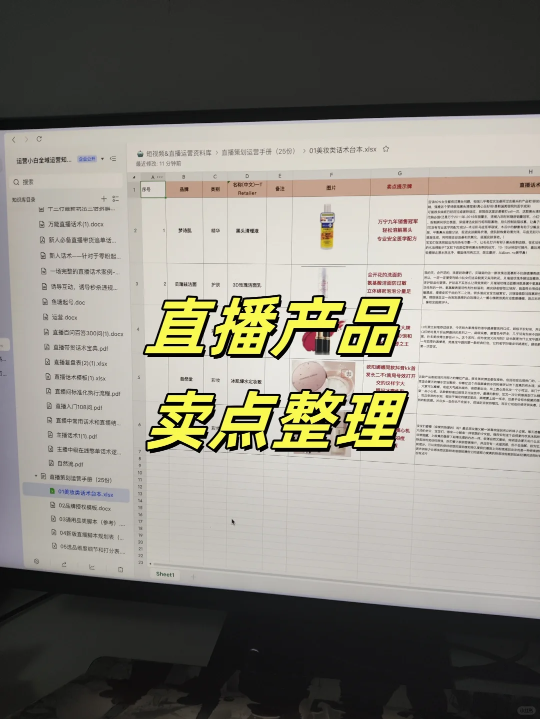 想做直播但是不知道如何下手❓看这篇流程