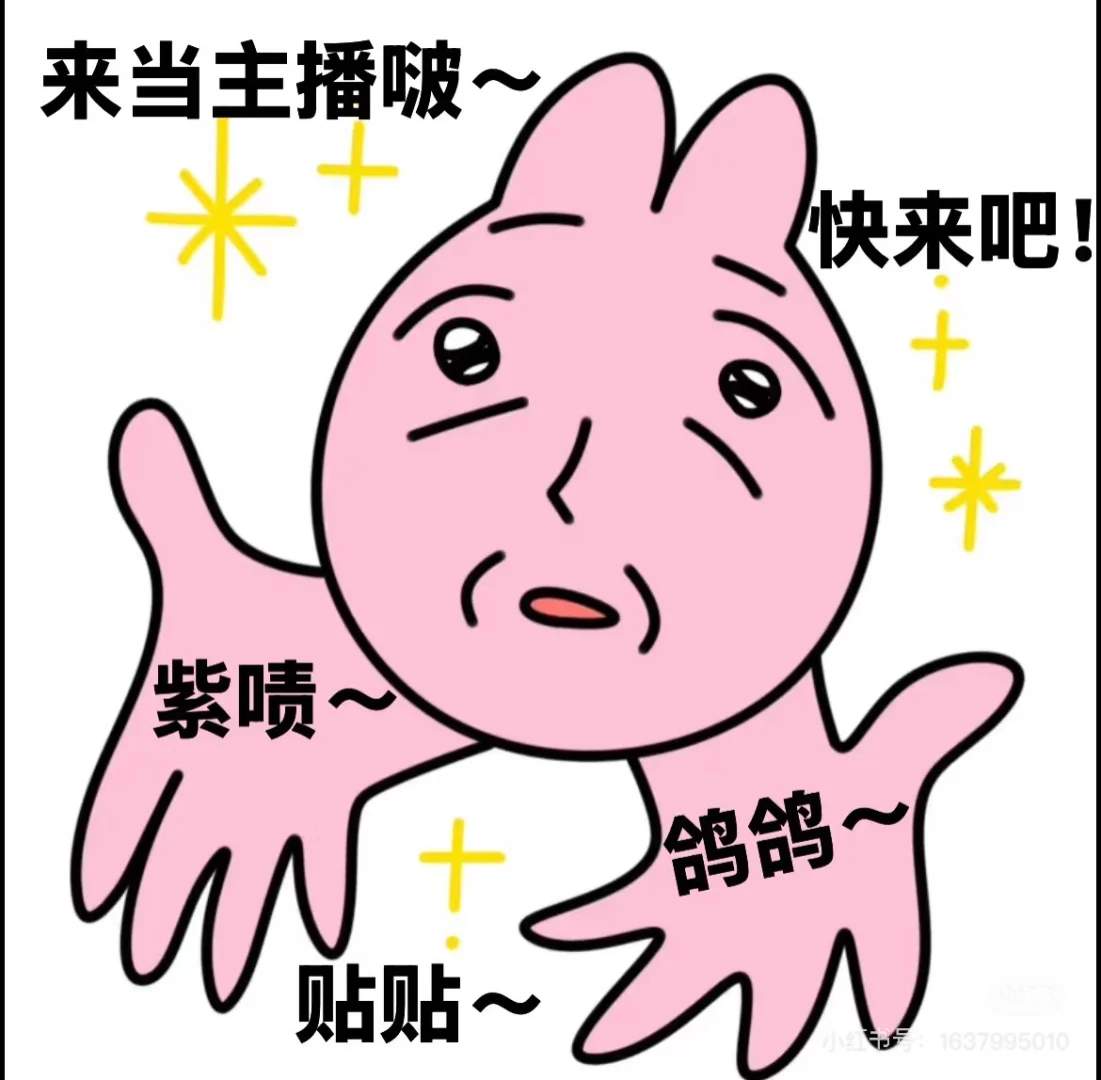 家人看 看过来了
