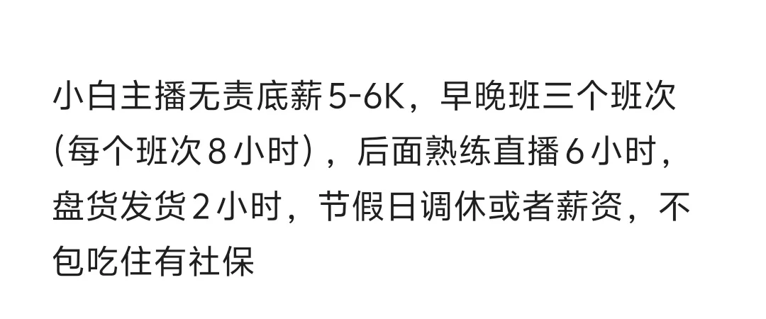 大家帮我看看哪个好