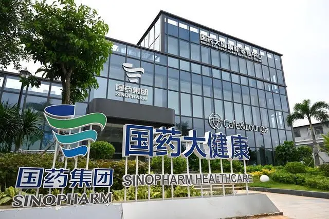 国药集团捞人啦,应届生&往届生?