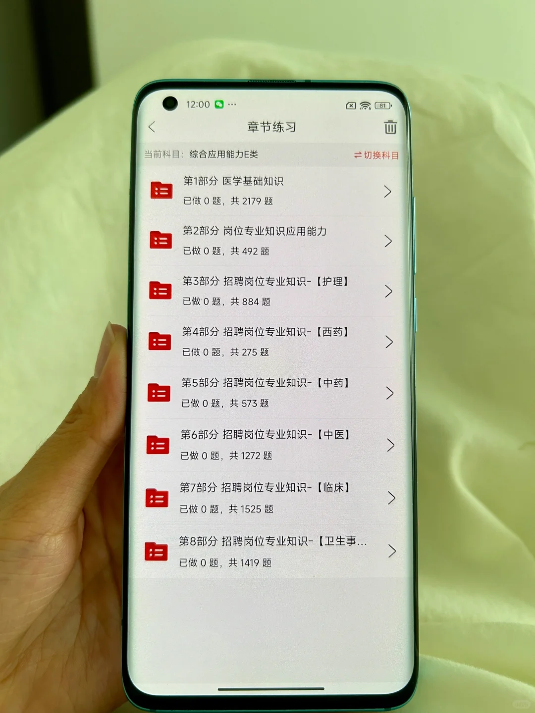 临汾市卫健委招聘28人，姐瞬间就不急了