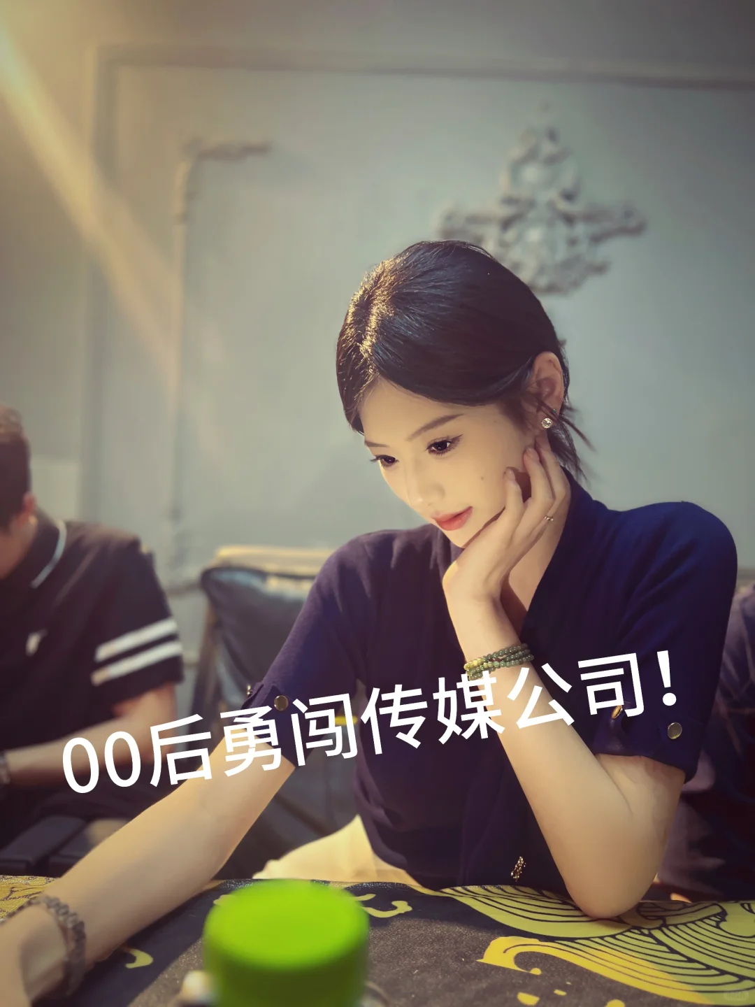 重生之我在传媒公司当人事‼️