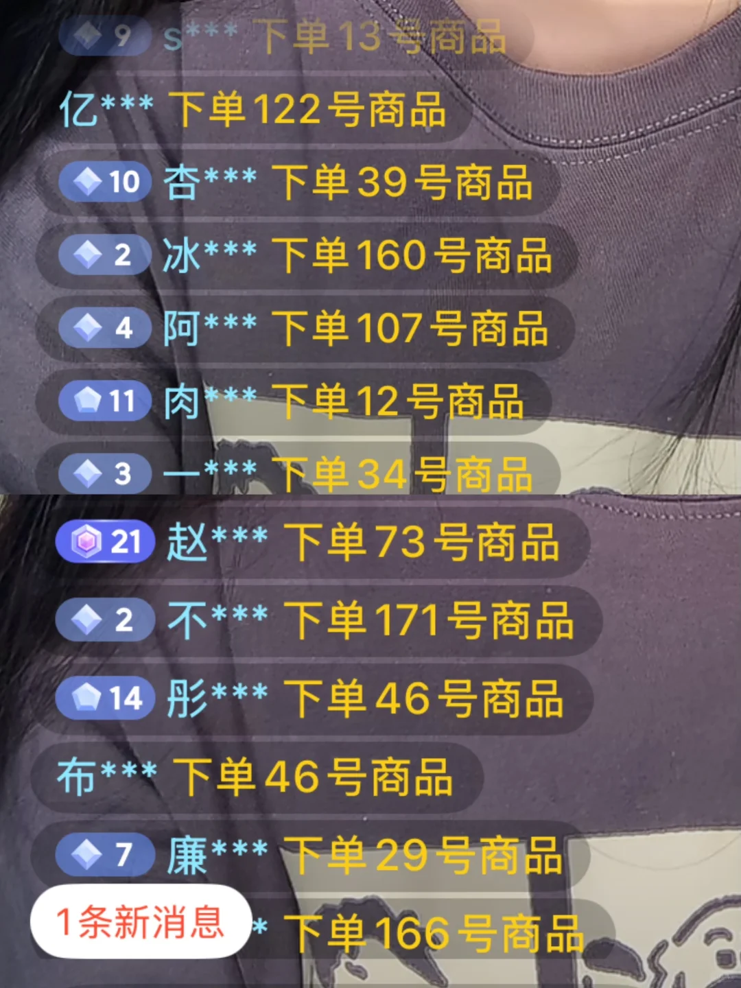 带闺蜜一起做不露脸破价直播