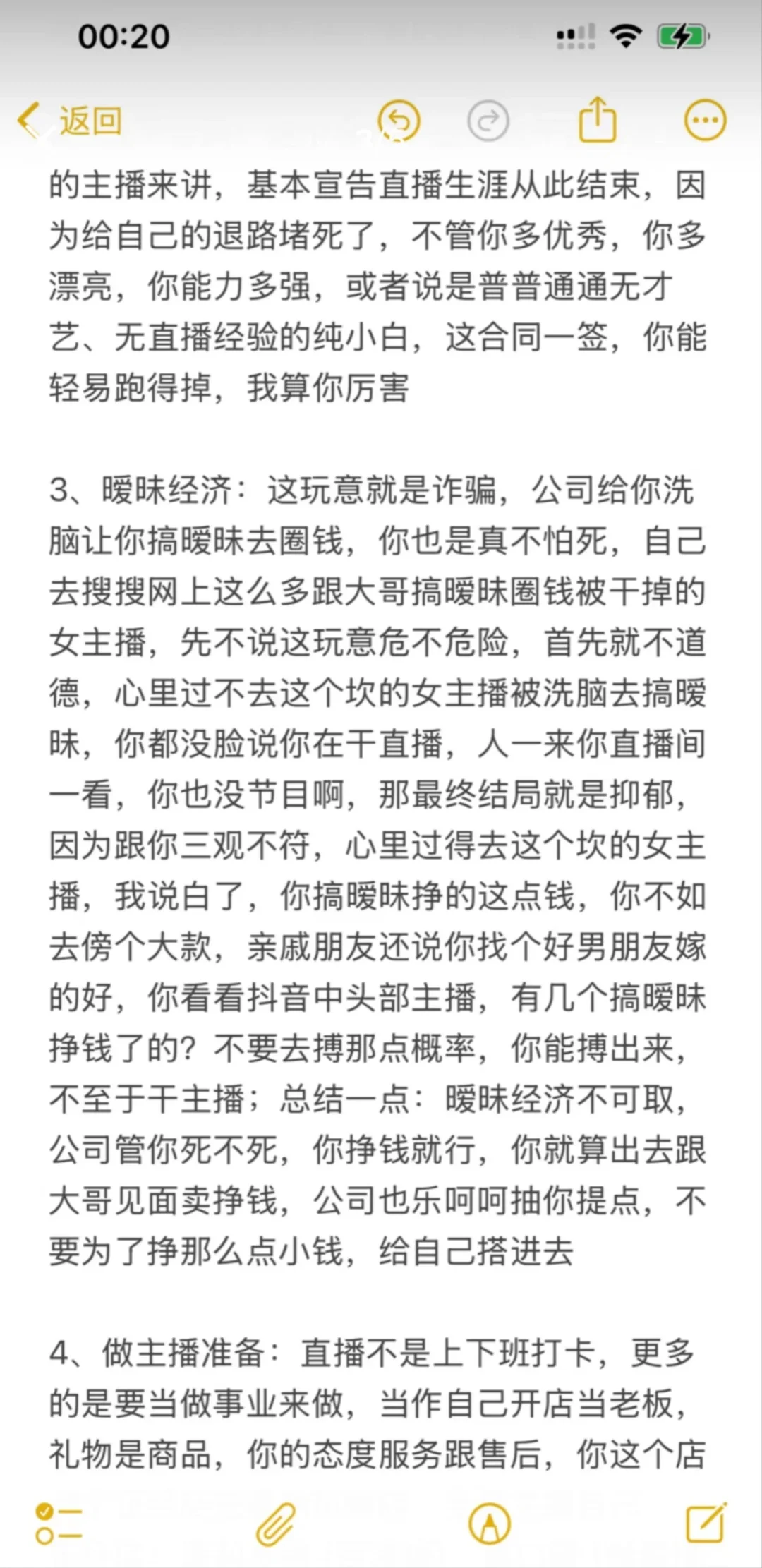 公会到底要不要➕