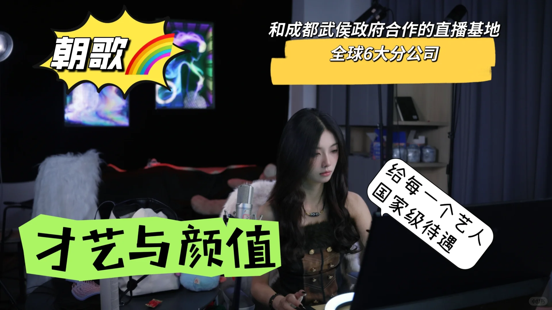 为什么新人主播更容易出嘉年华