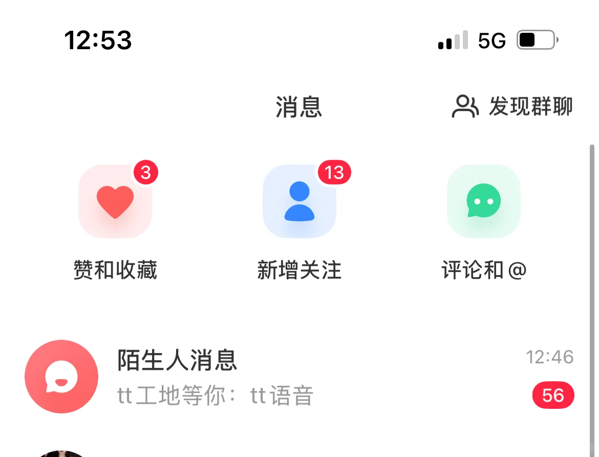 救命?做主播真的好卷