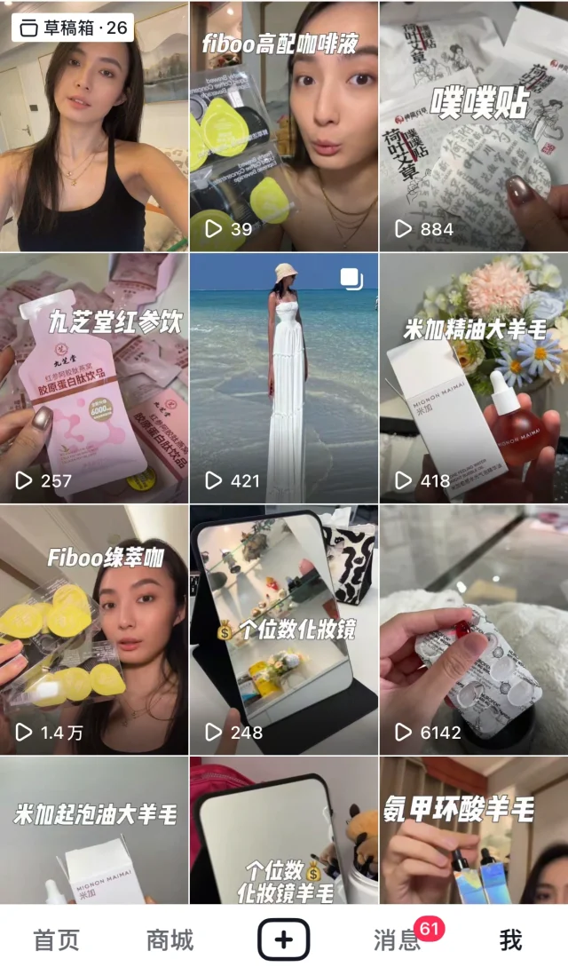 短视频带货一个月居然有稿费品了
