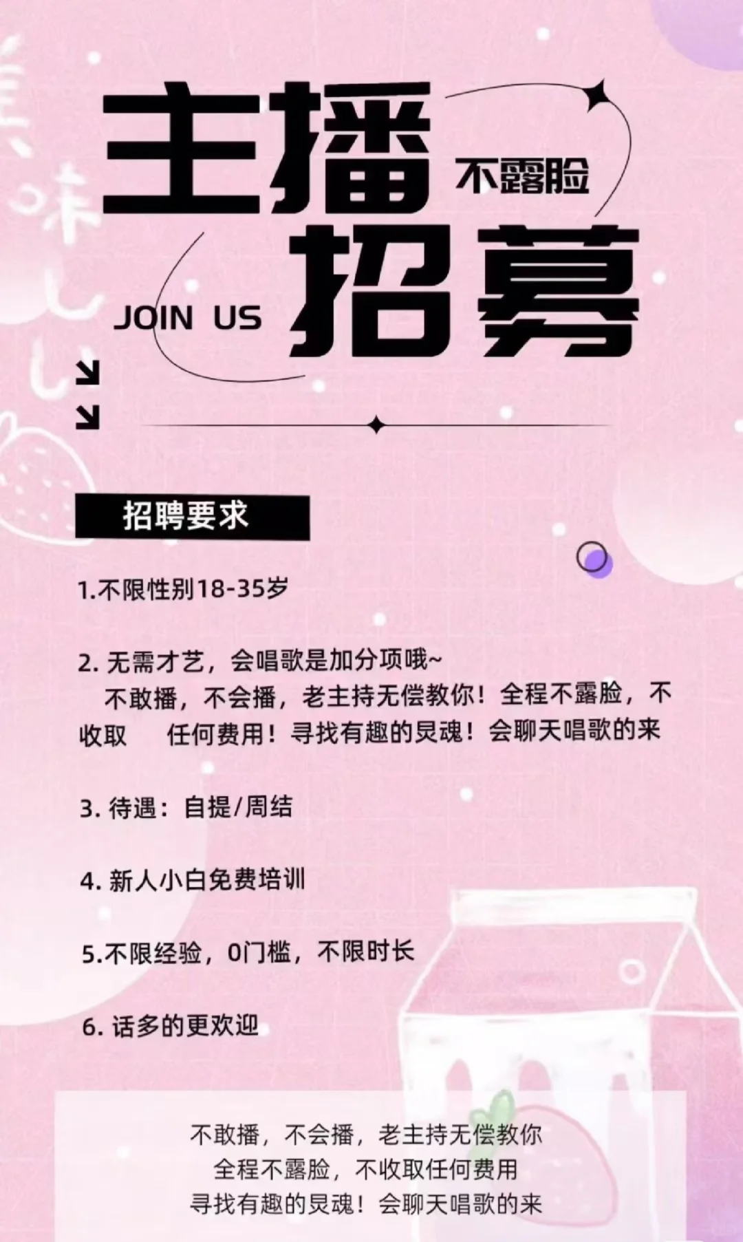 开播啦,来直播吧~~~~
