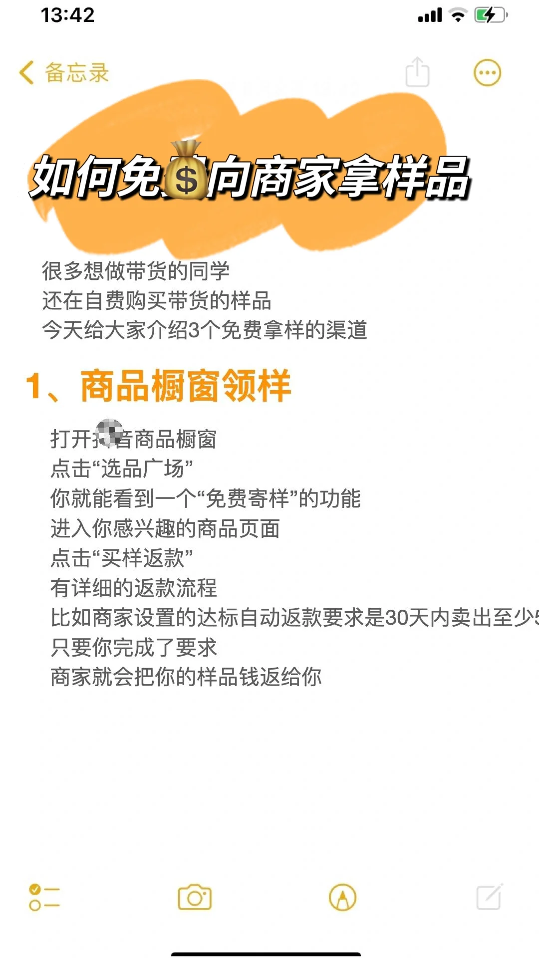 坦白局‼️零食带?一年多了，不想吃零食