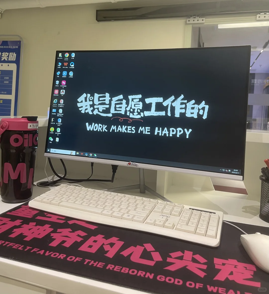 你找不到工作~我招不到主播?
