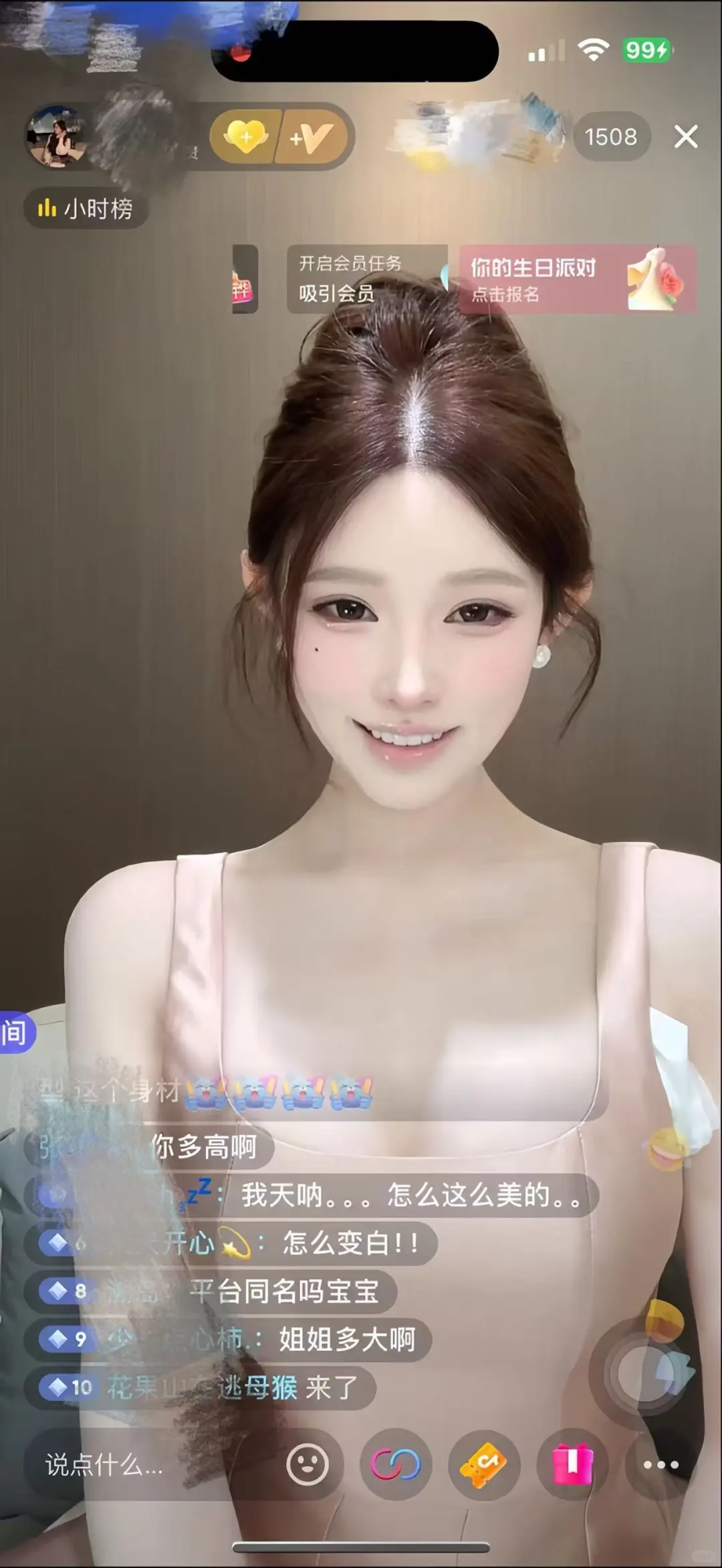 娱乐主播的流量秘密【发型篇】