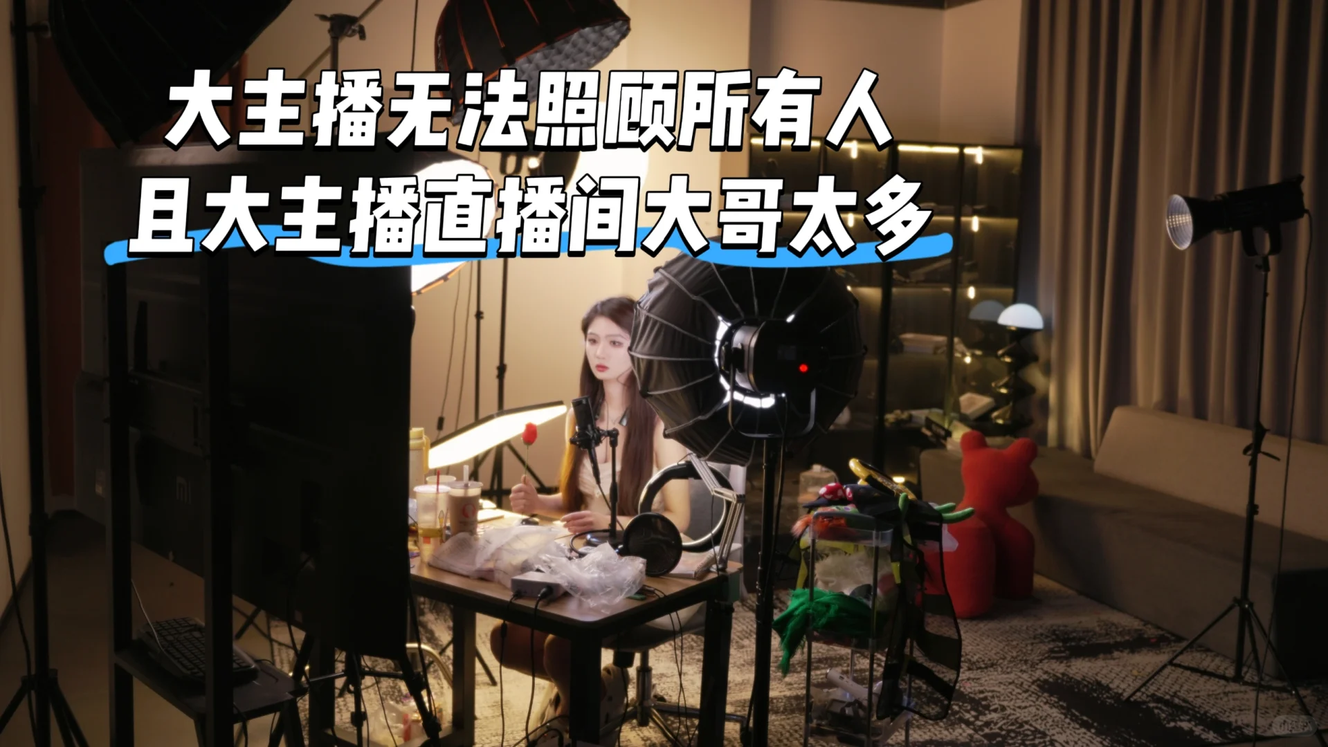 为什么新人主播更容易出嘉年华