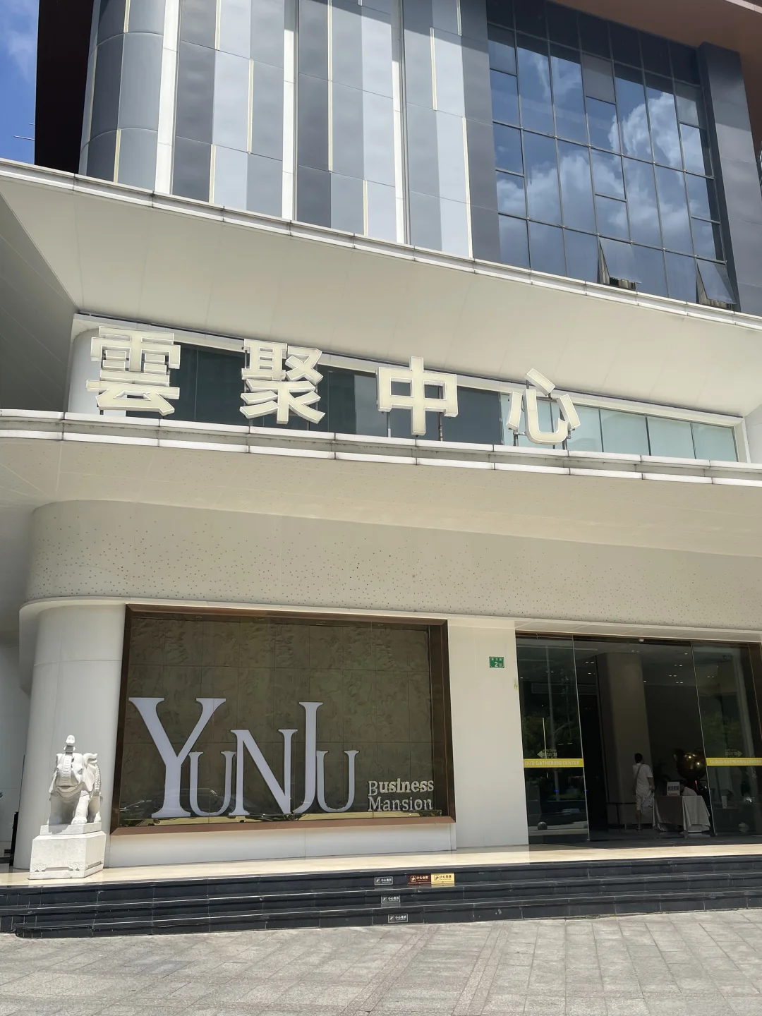 广州白云招?主播!!可接受小白急缺人~