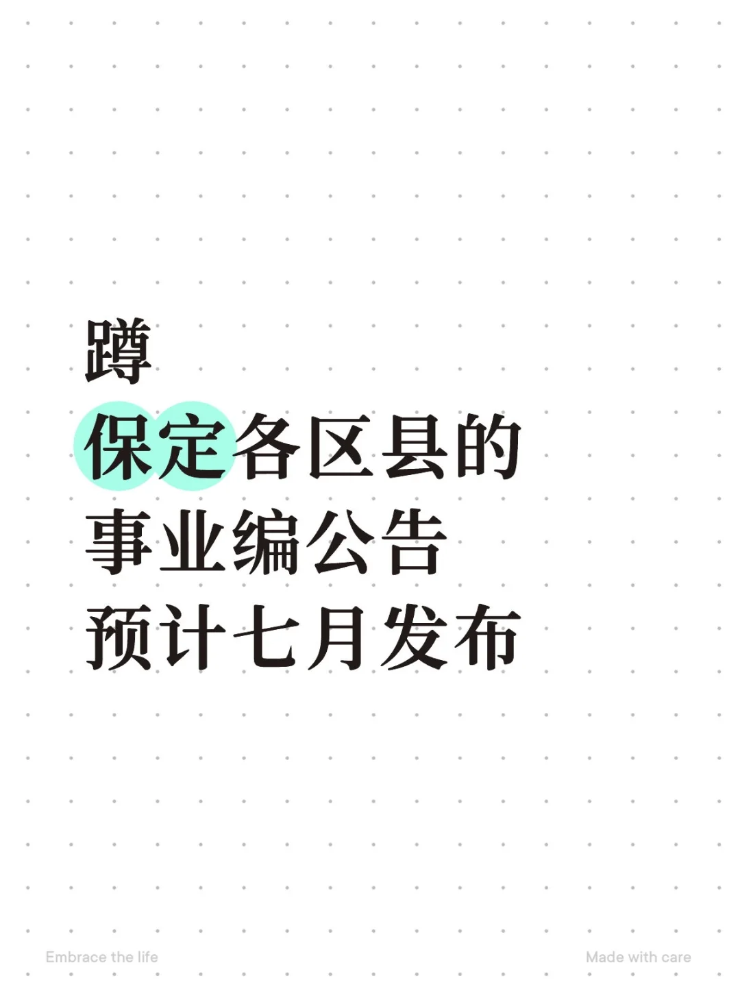 二招!