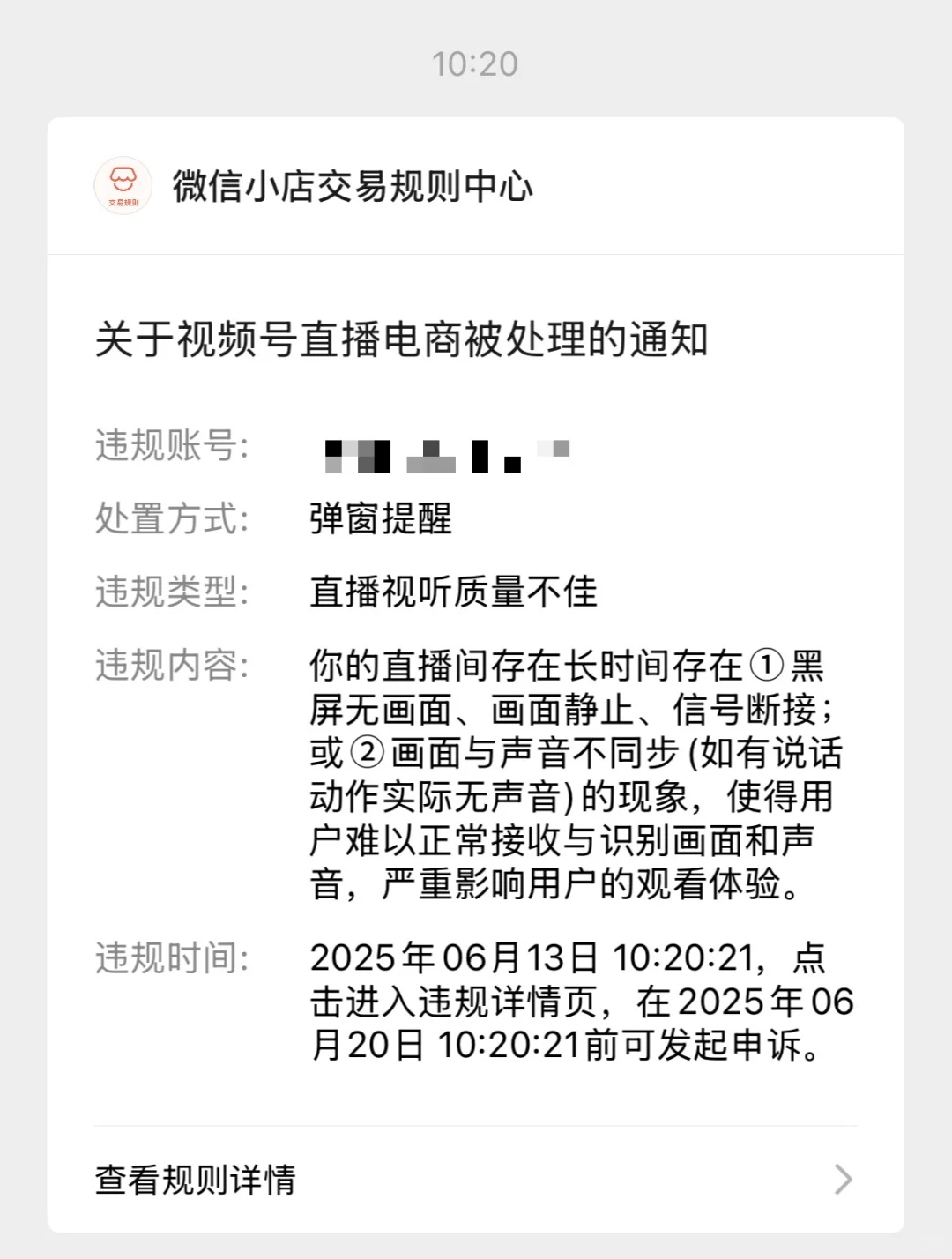 新人女主播