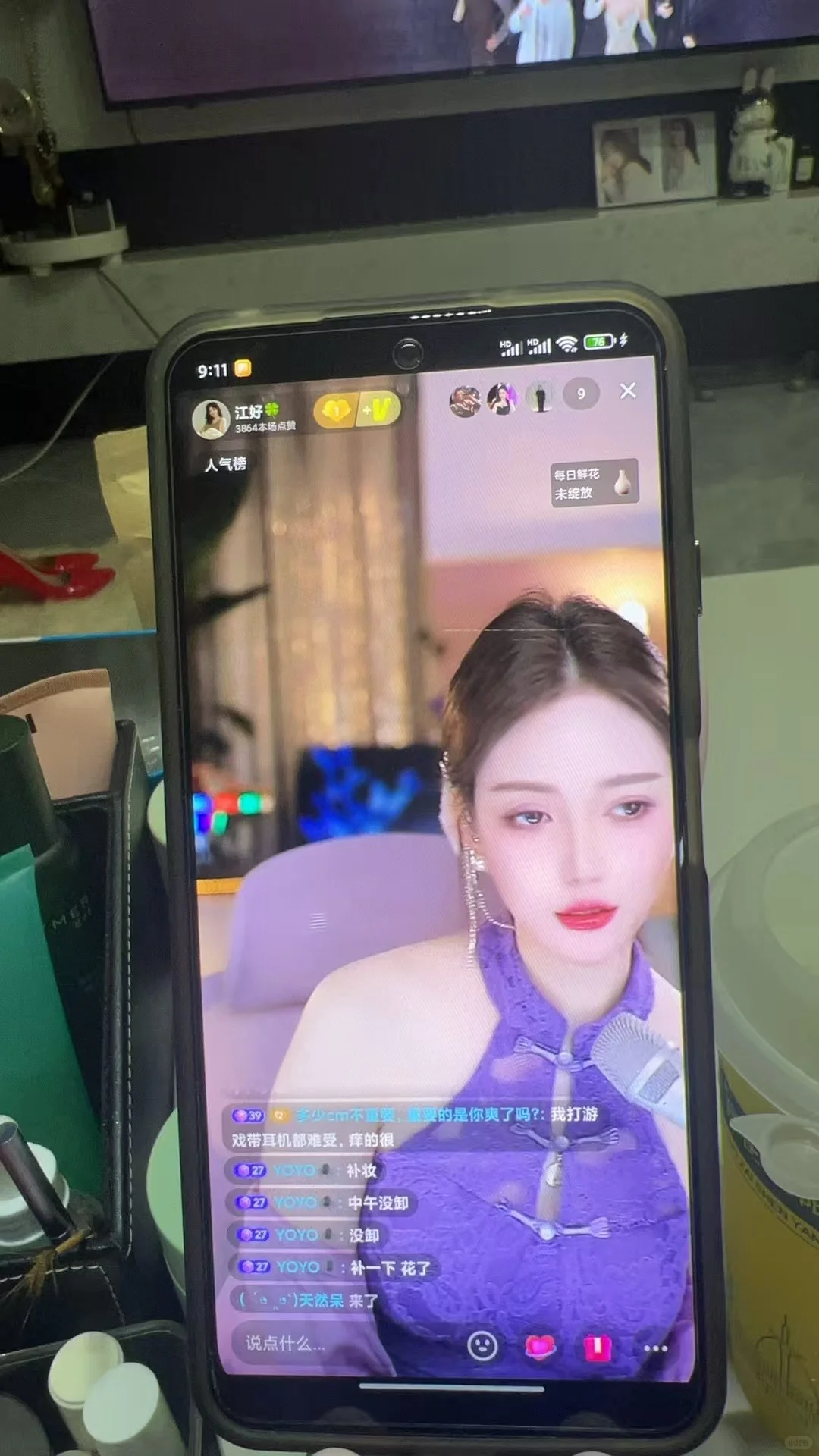 招体力主播 娱乐主播