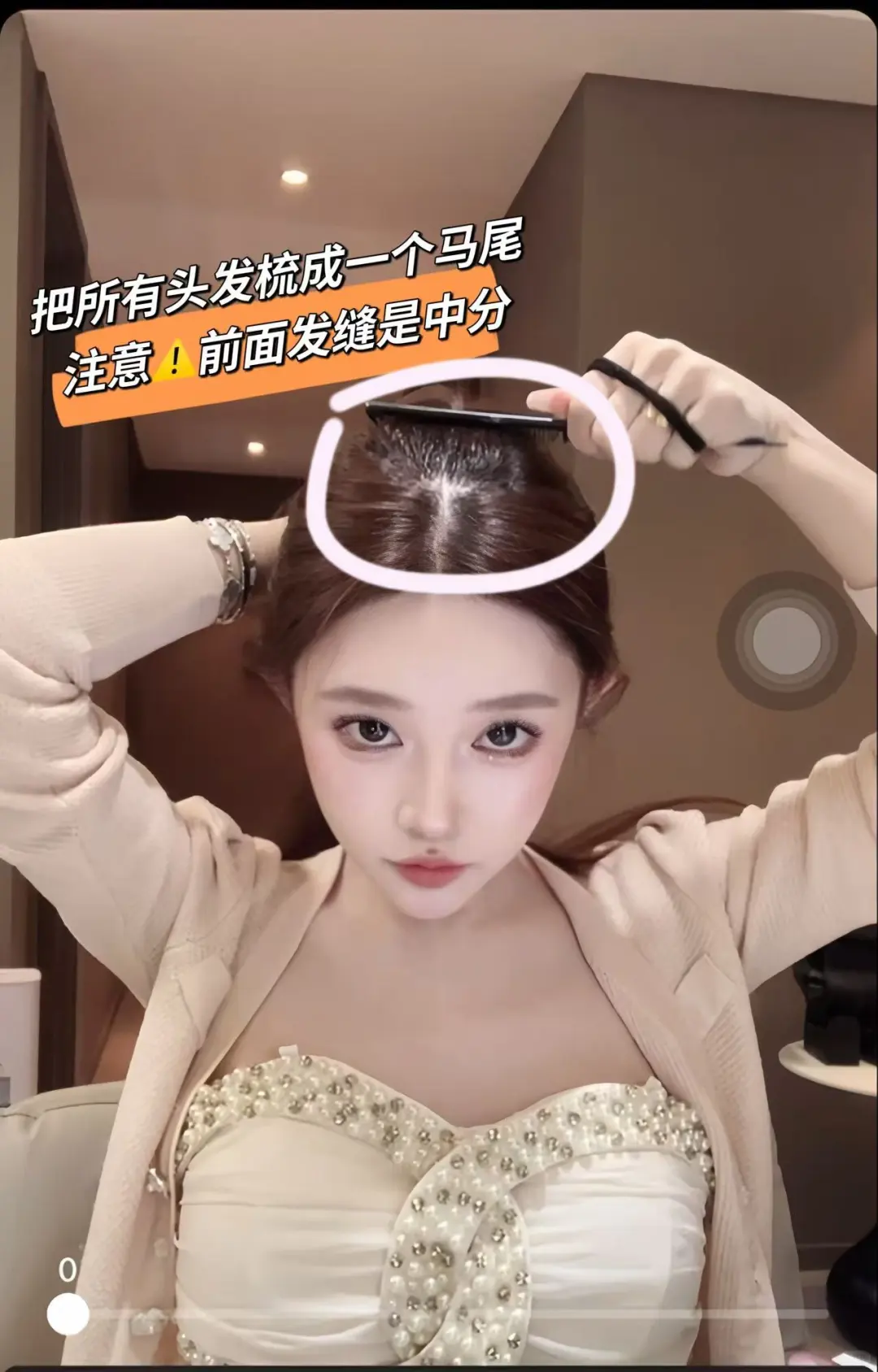 娱乐主播的流量秘密【发型篇】