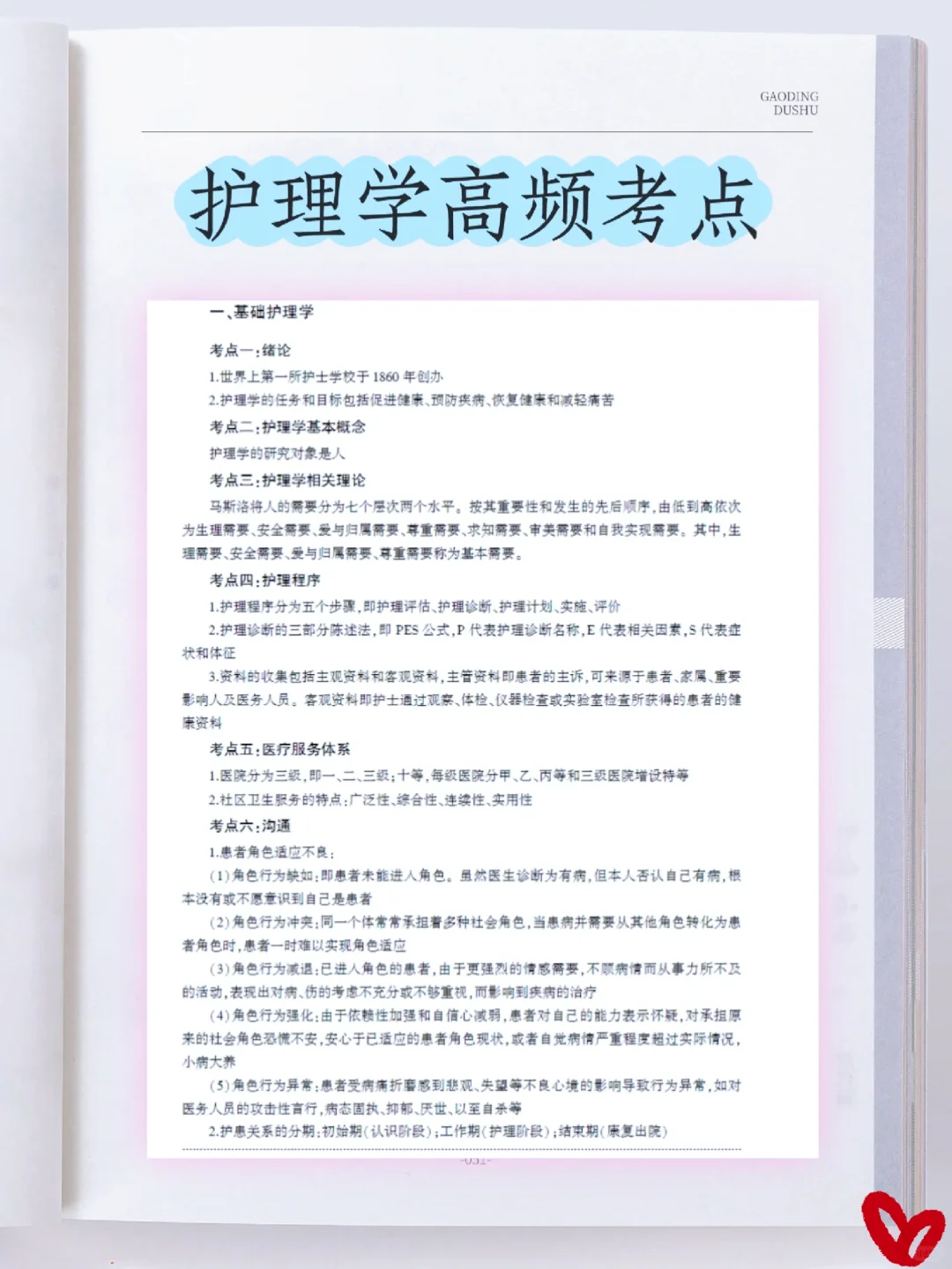恭喜你已通过25湘西州事业单位招聘考试