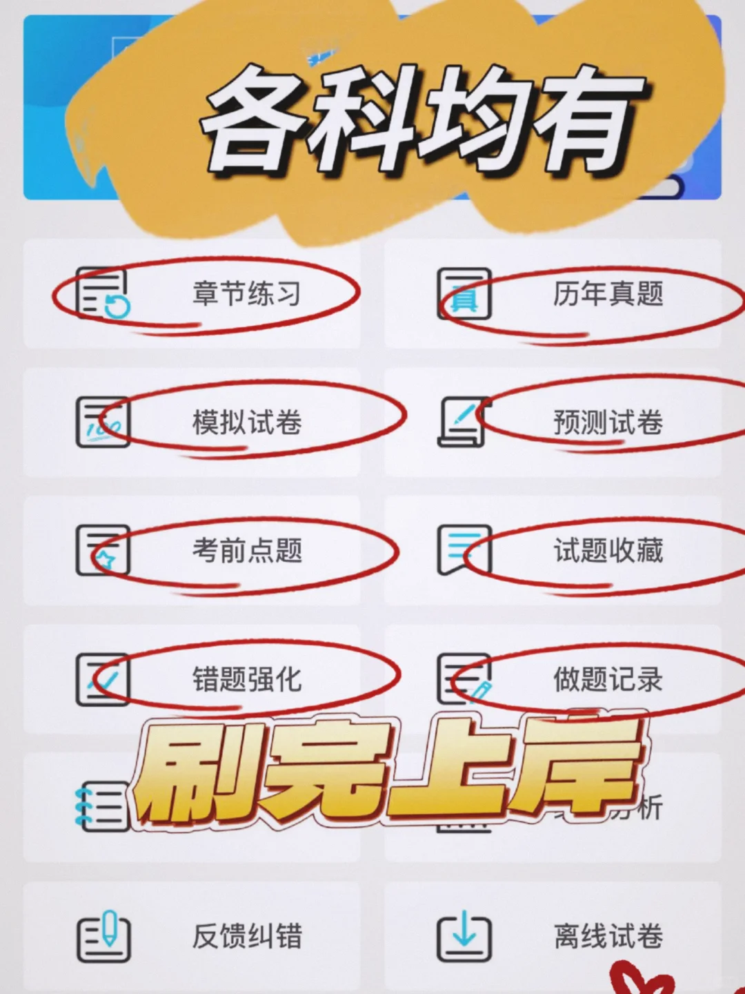 恭喜你已通过25湘西州事业单位招聘考试