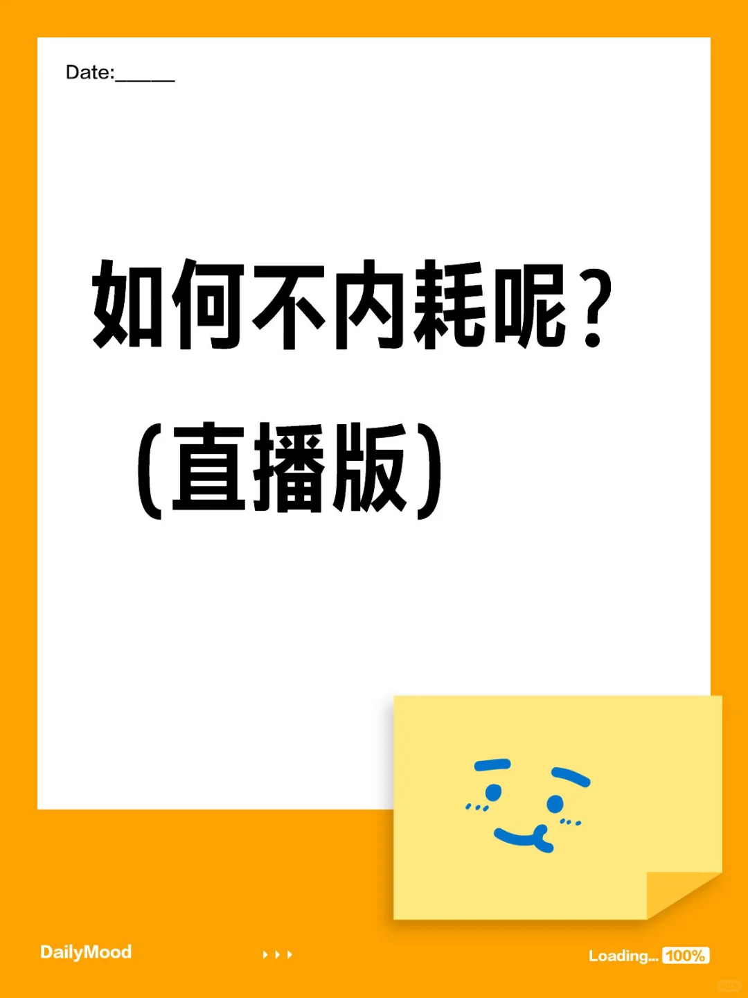 百分之99的人不知道的方法