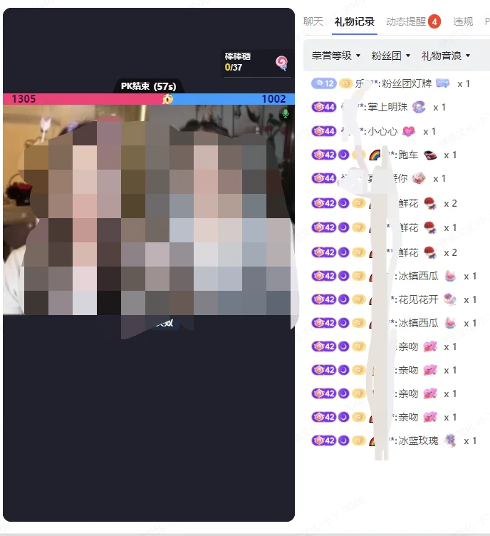 半个月的新人主播，加油呀！