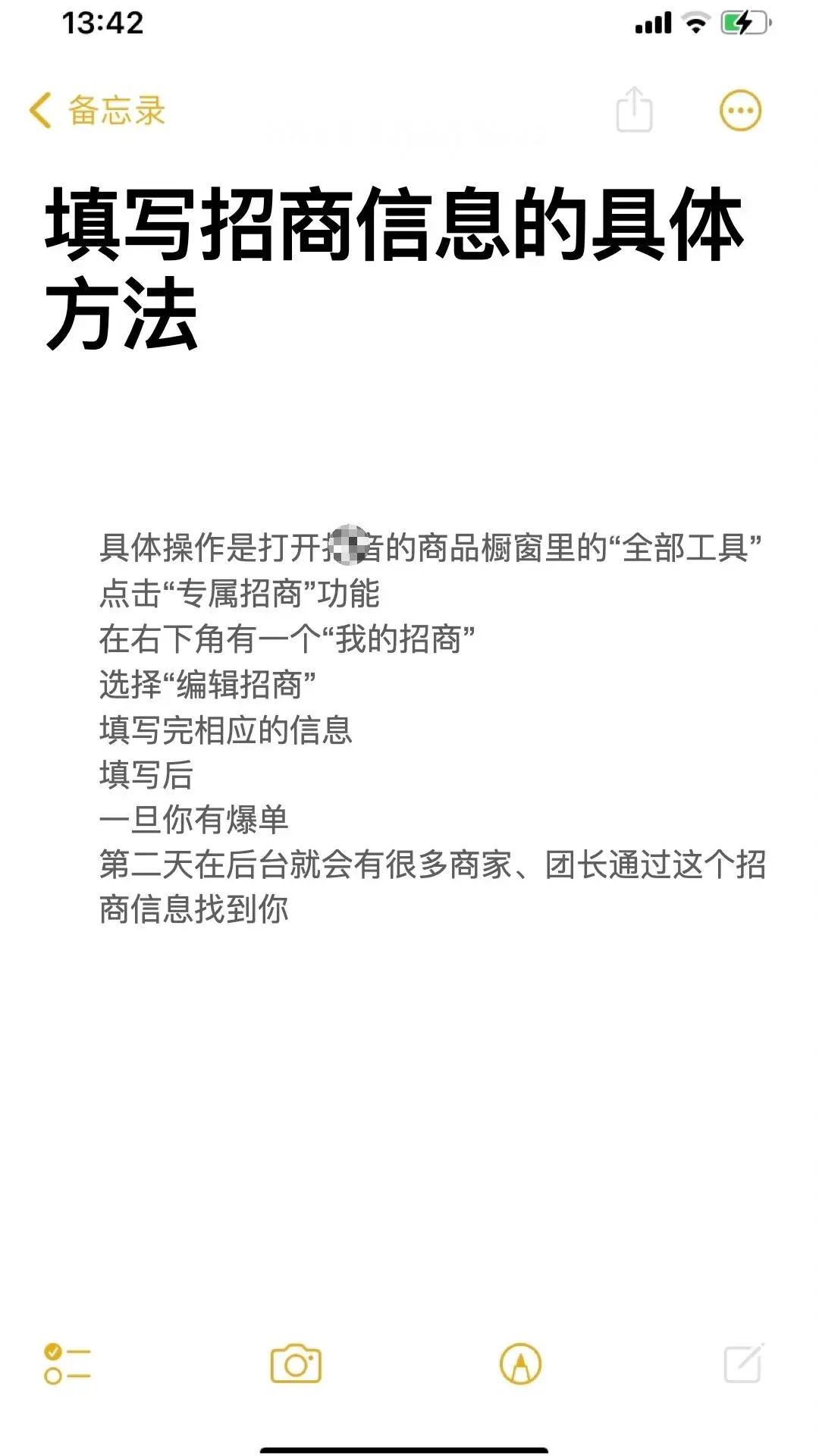 坦白局‼️零食带?一年多了，不想吃零食